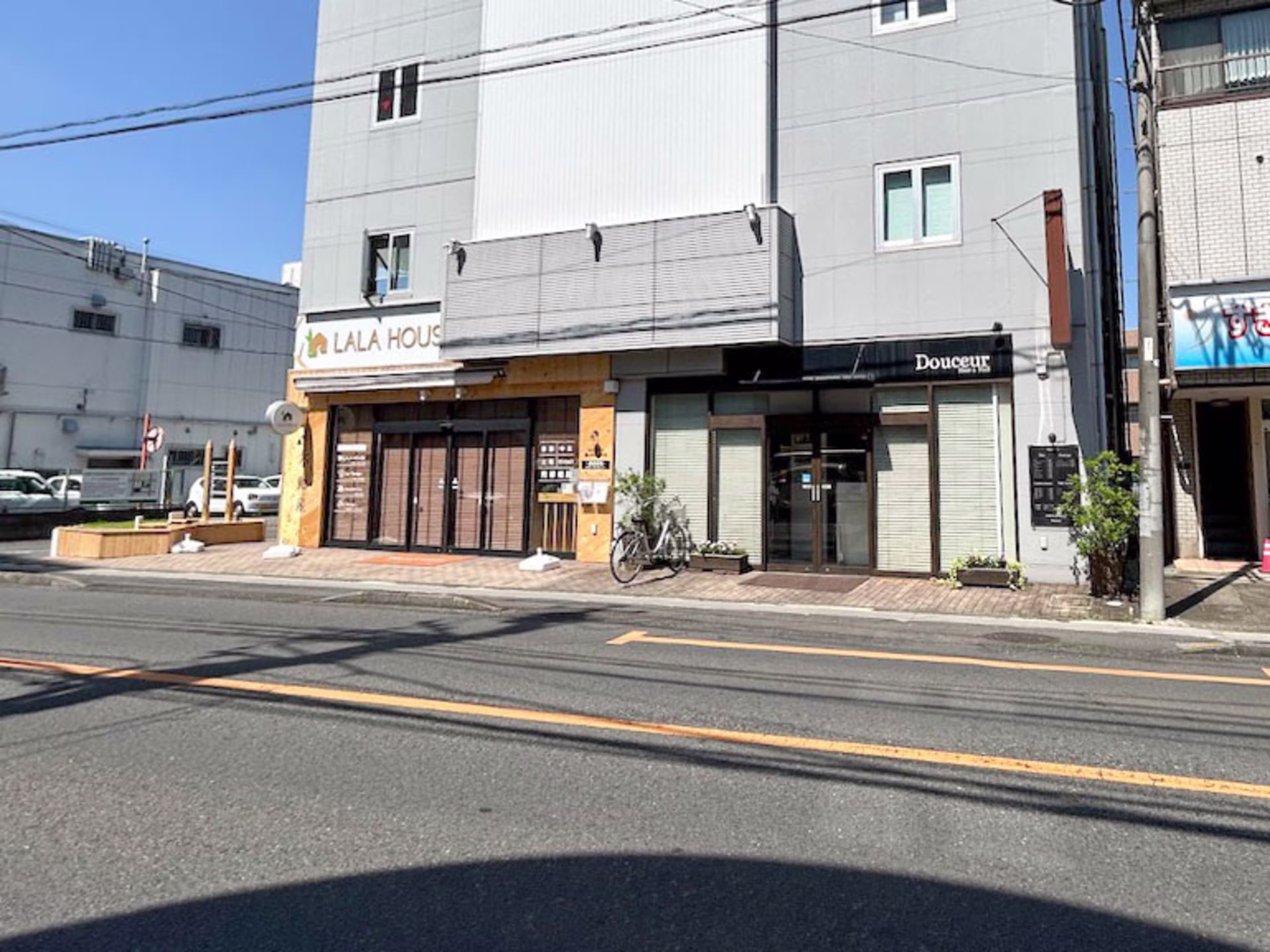新正ビル