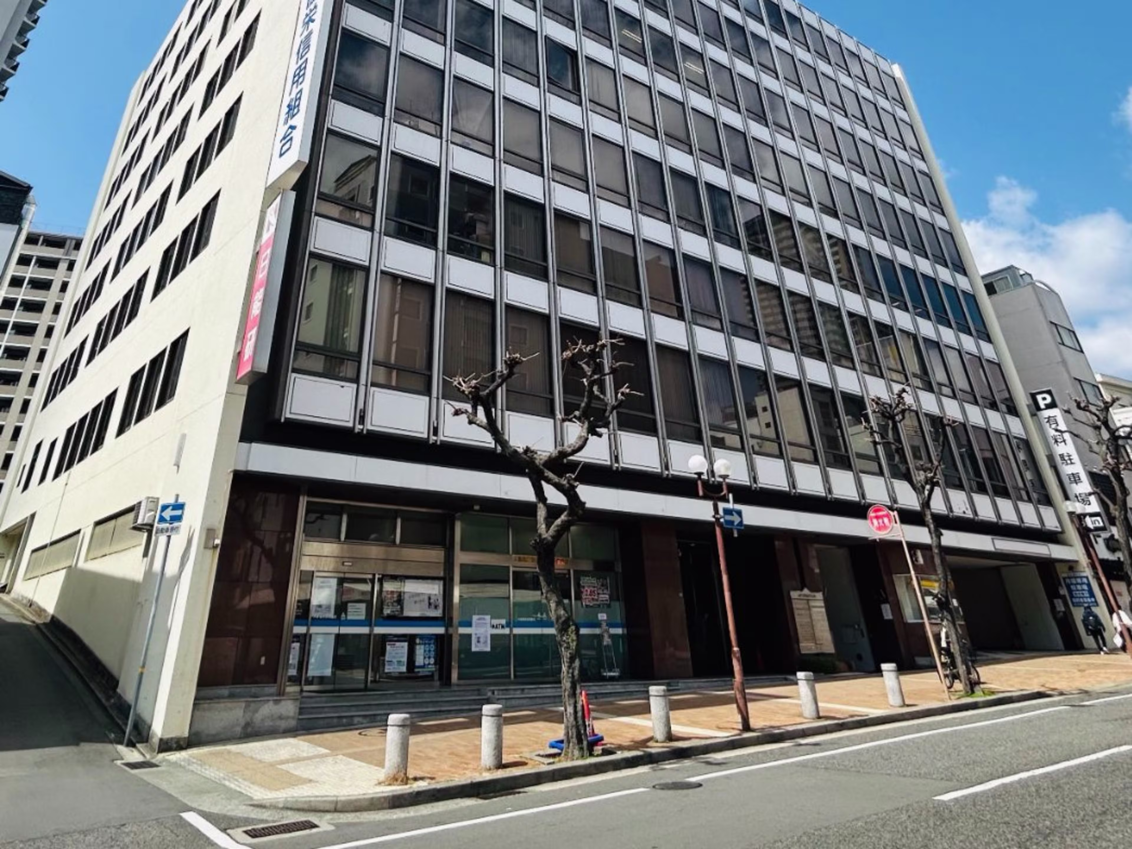 富士信ビル