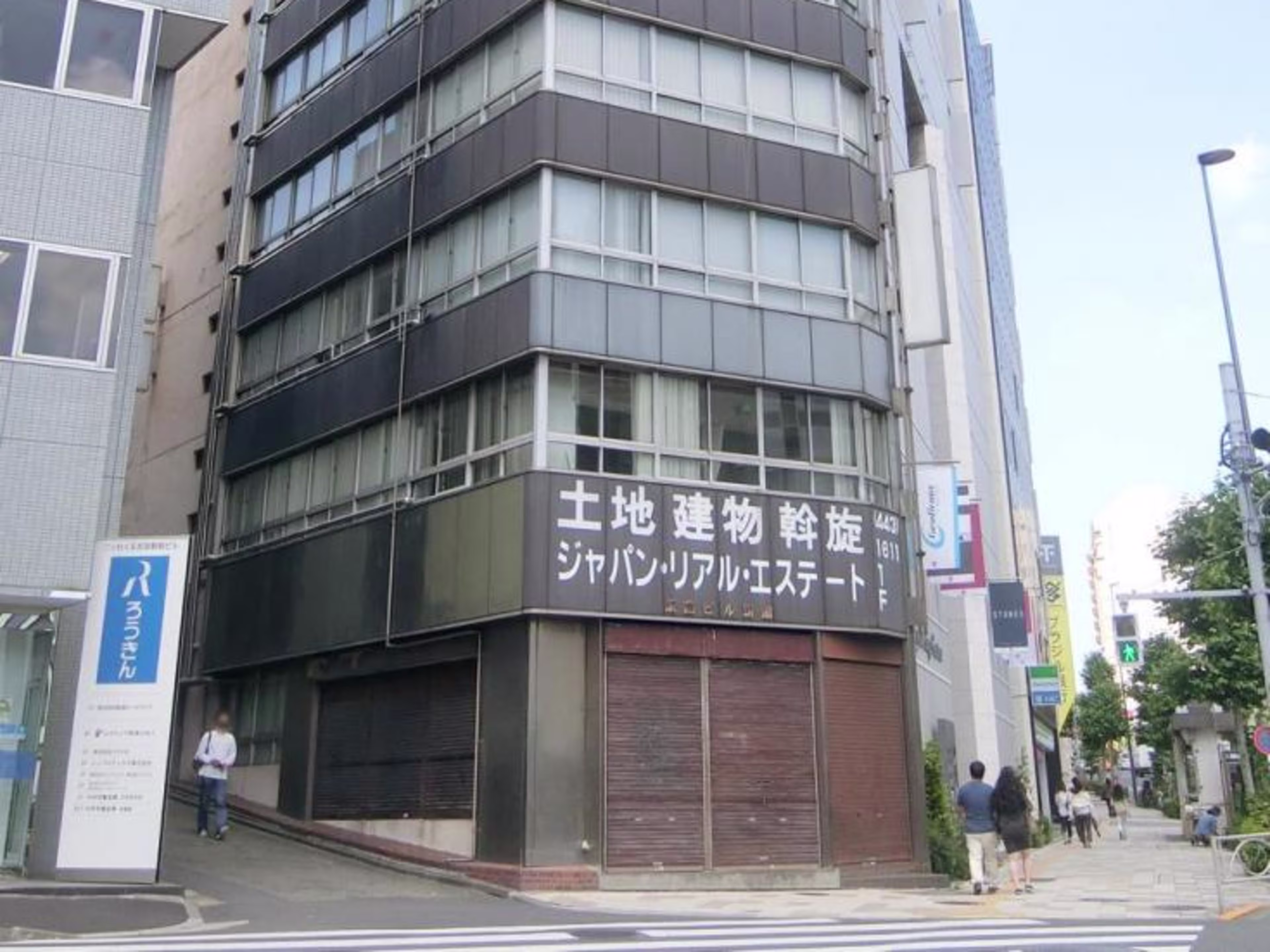 飯島ビル新館