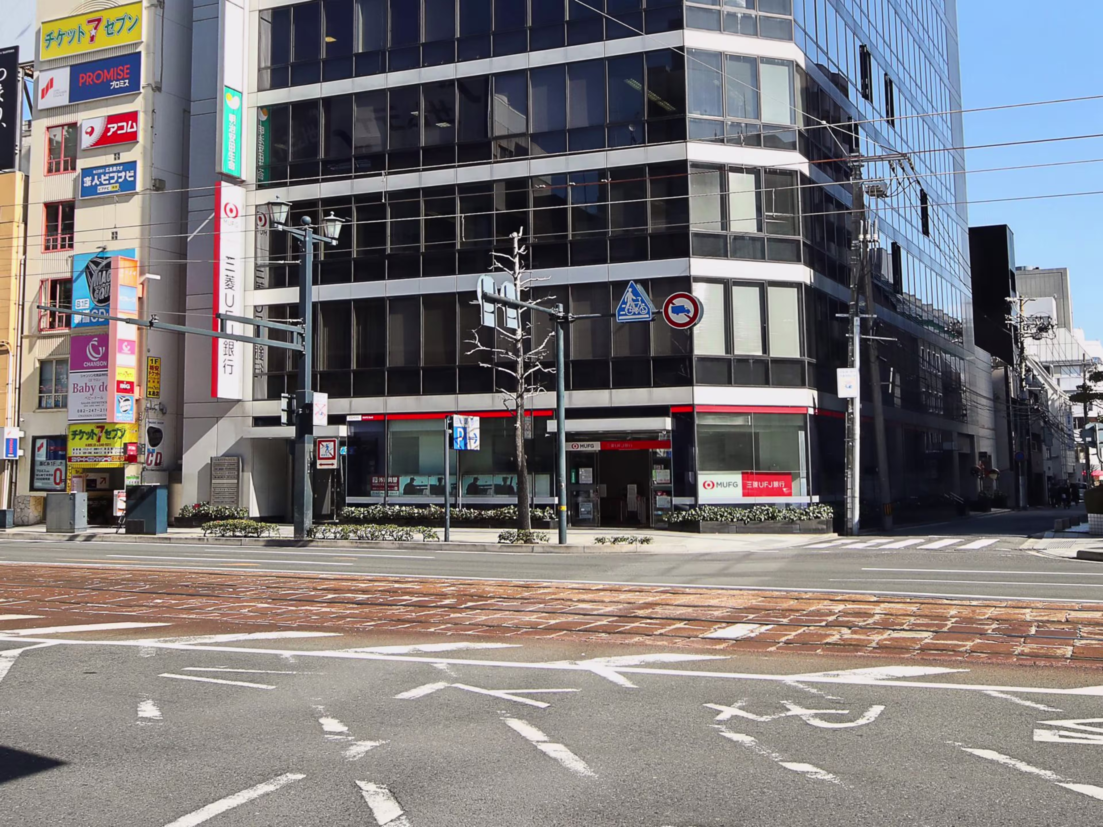 広島ダイヤモンドビル