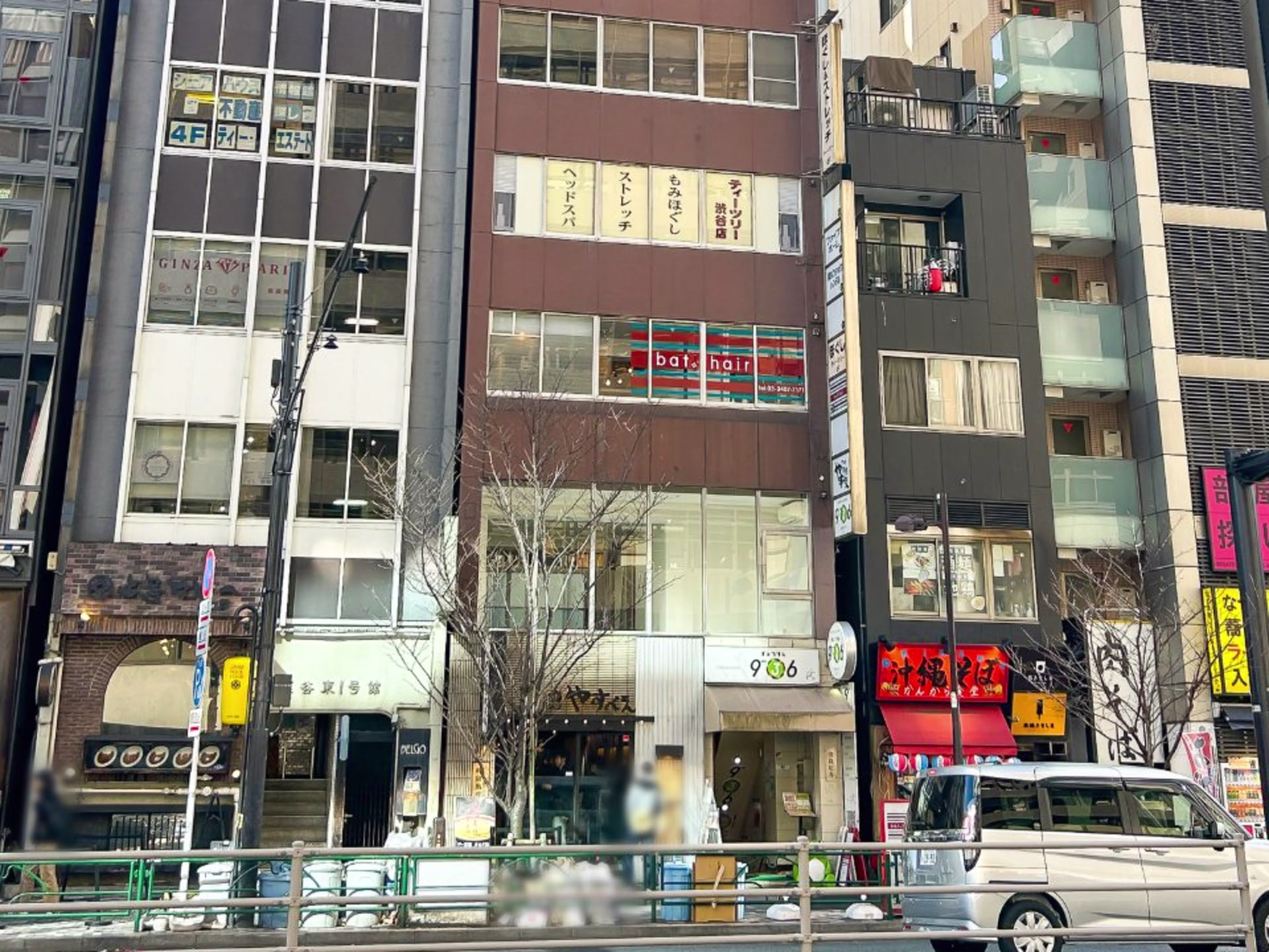 窪島ビル