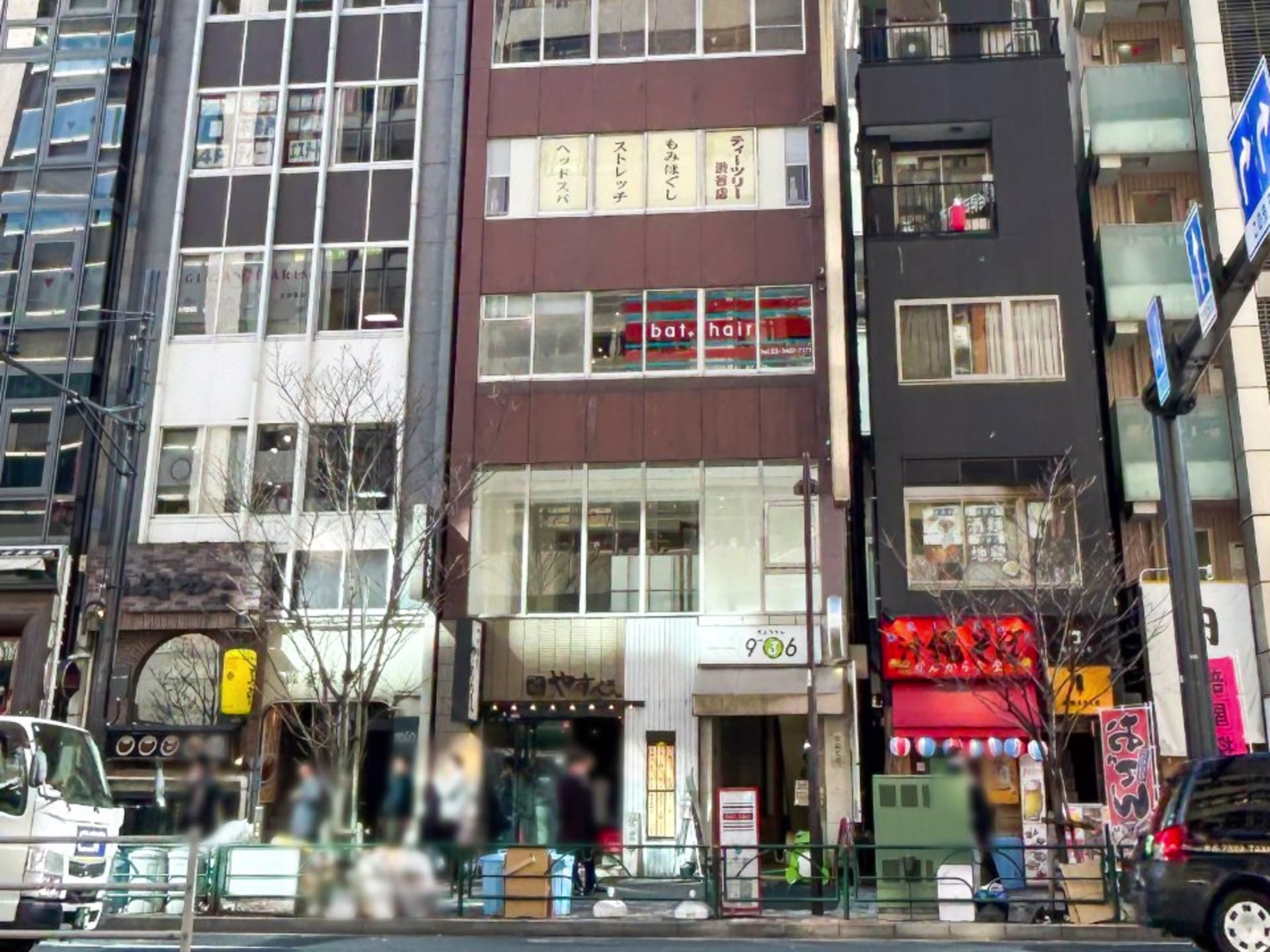 窪島ビル