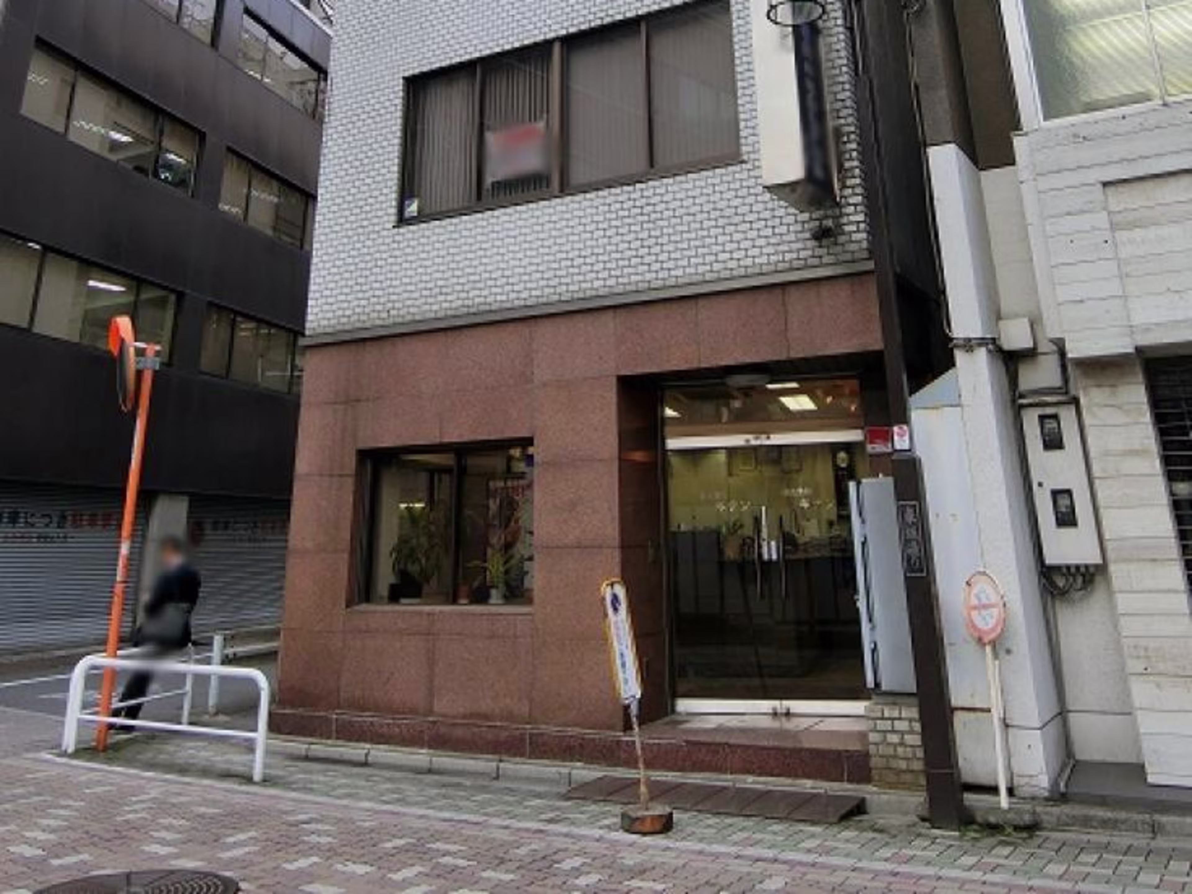 宮島ビル