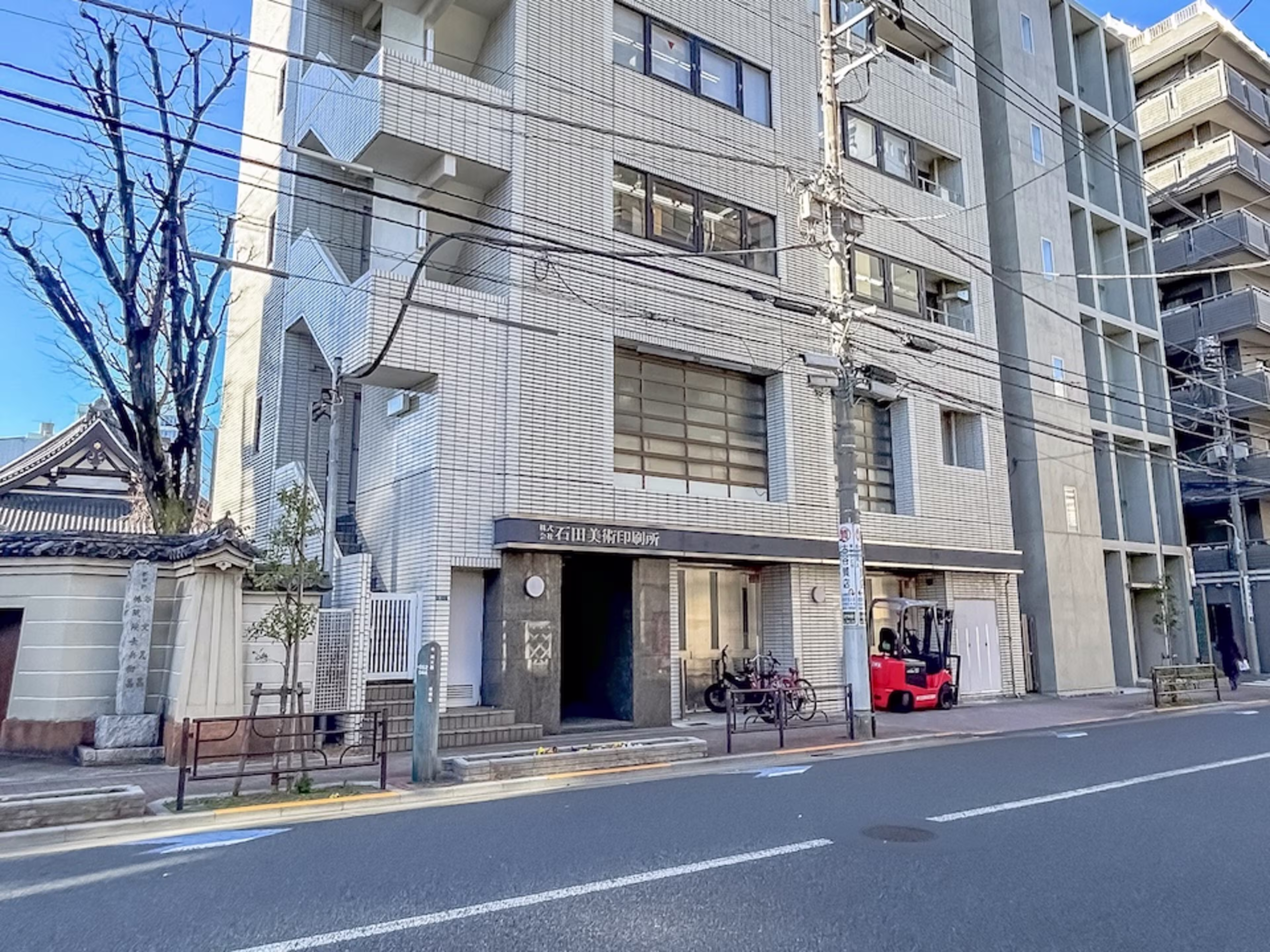 第1石田ビル