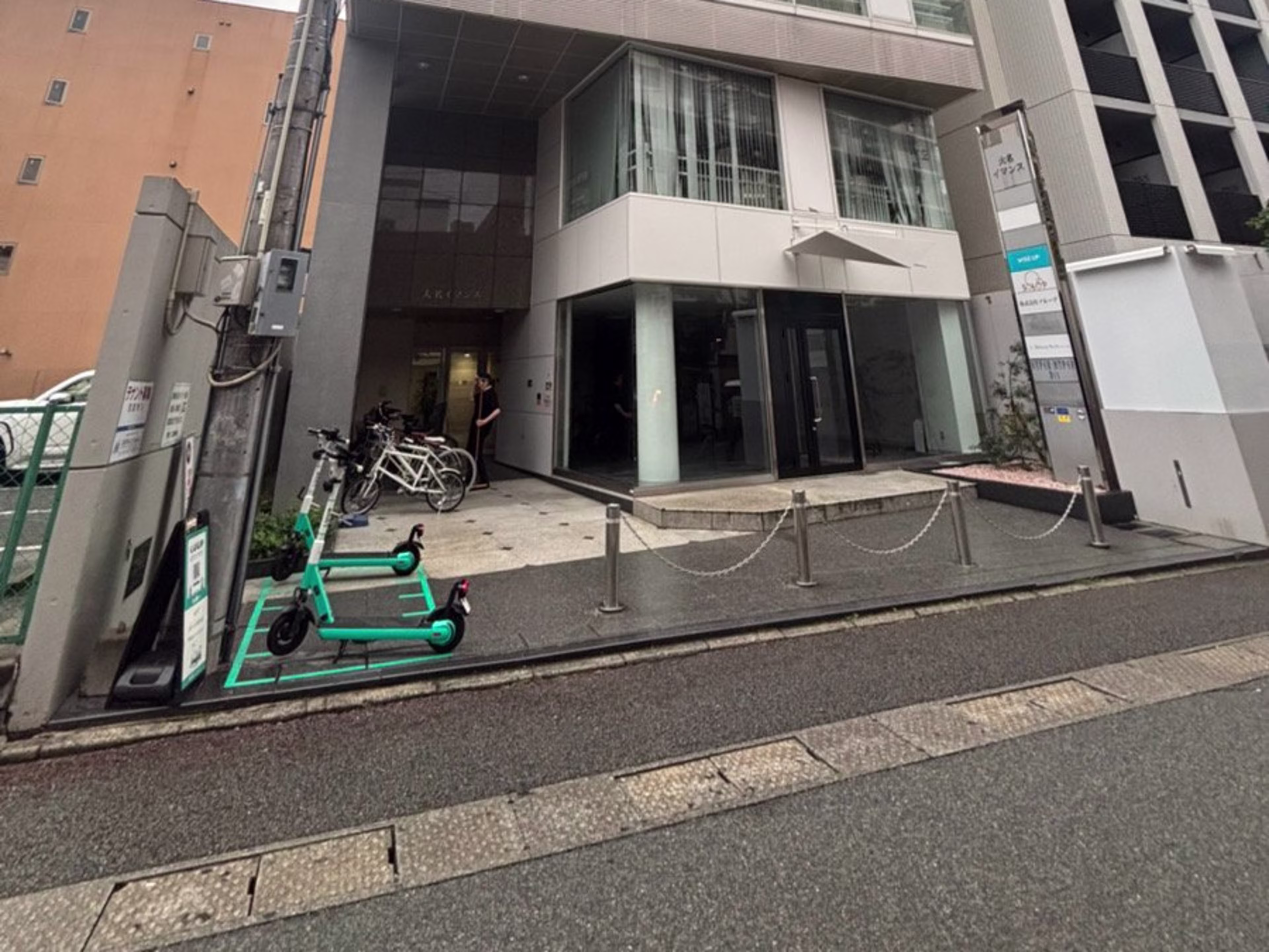 大名イマンス