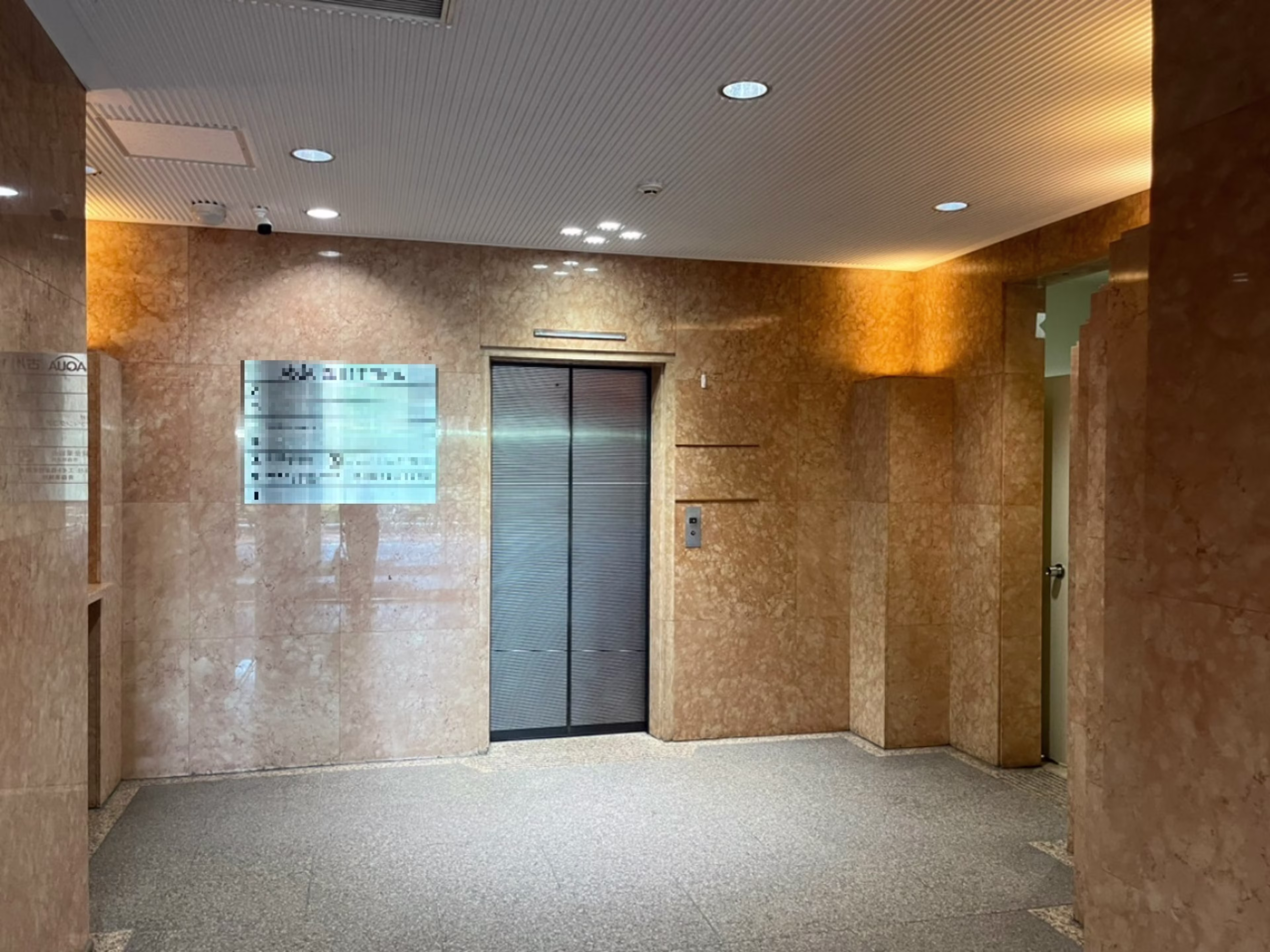 AQUA古川1丁目ビル