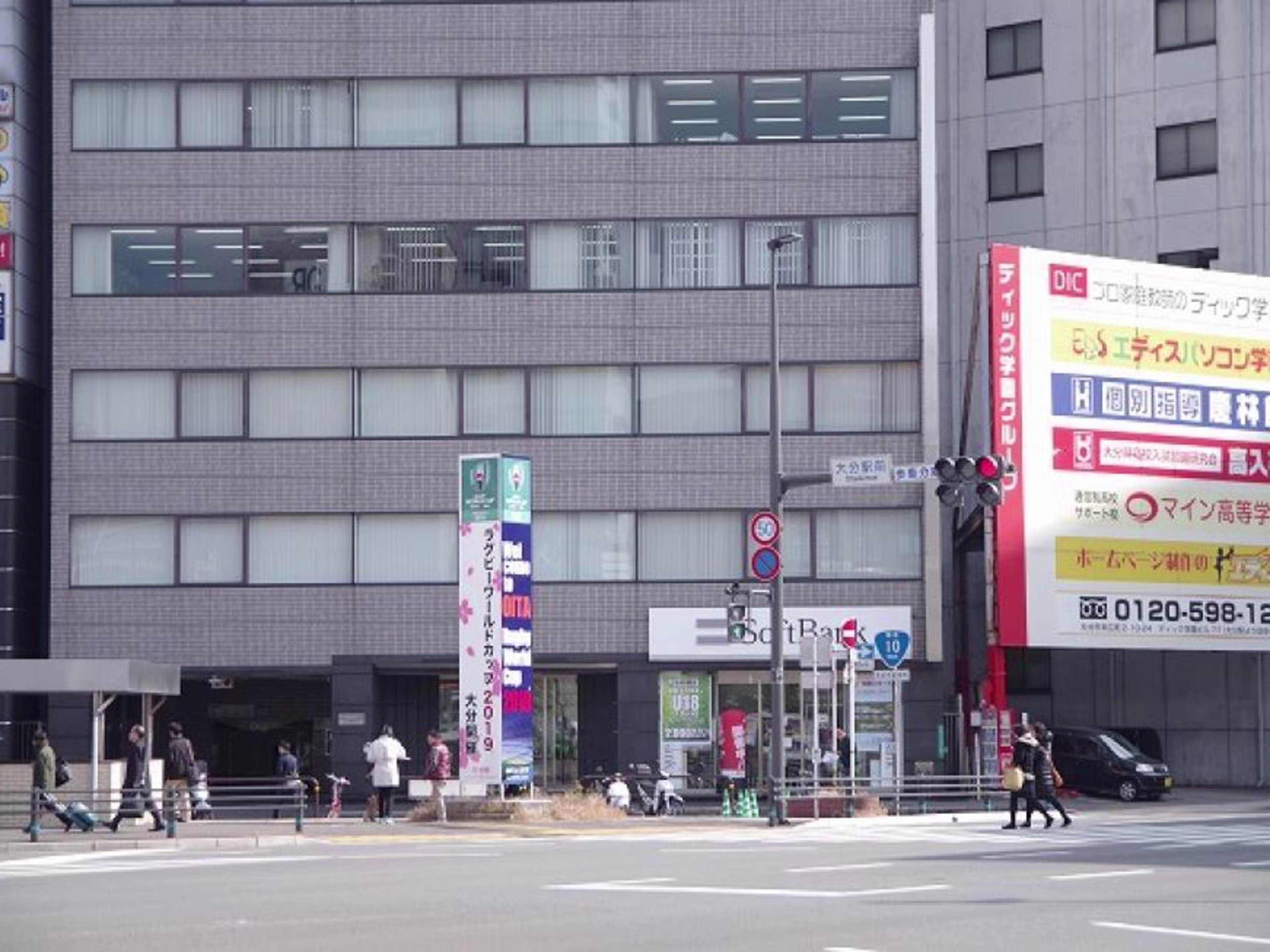 GODO大分駅前ビル