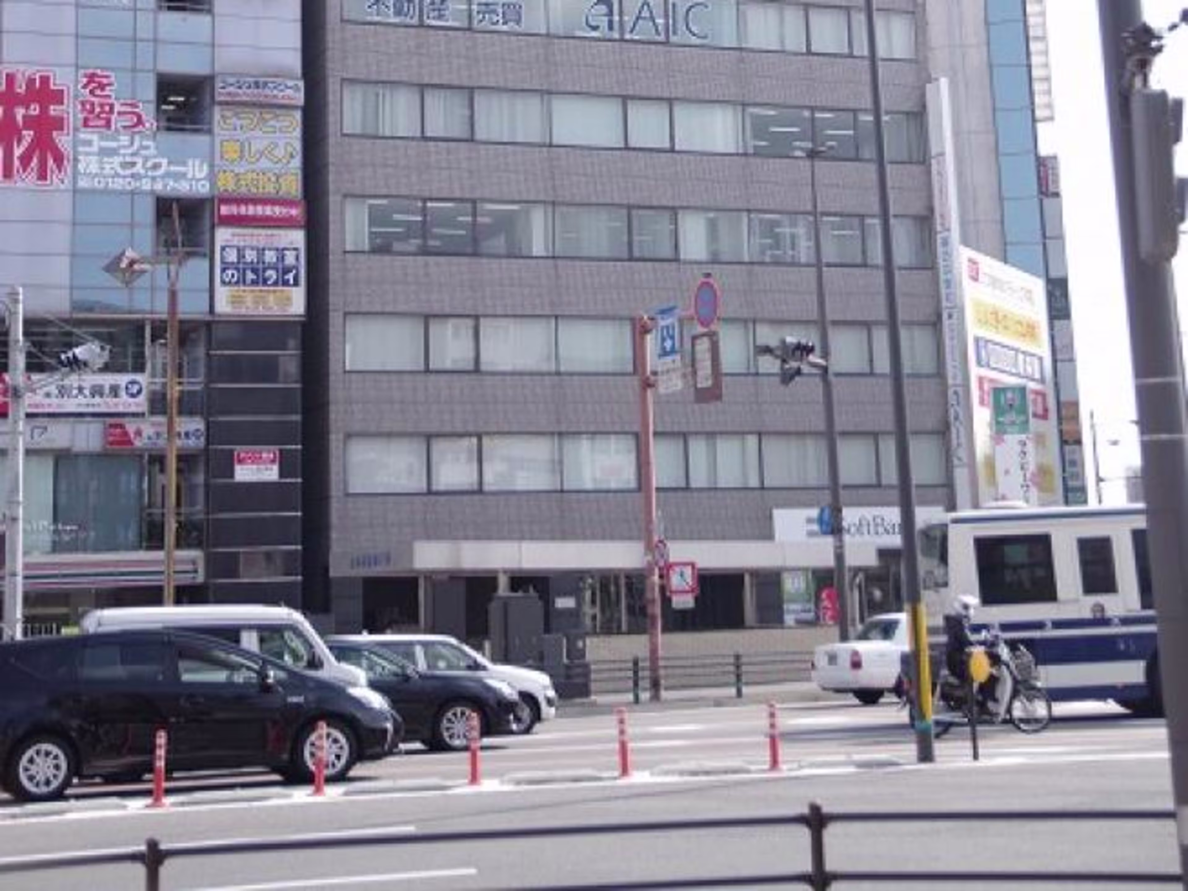 GODO大分駅前ビル
