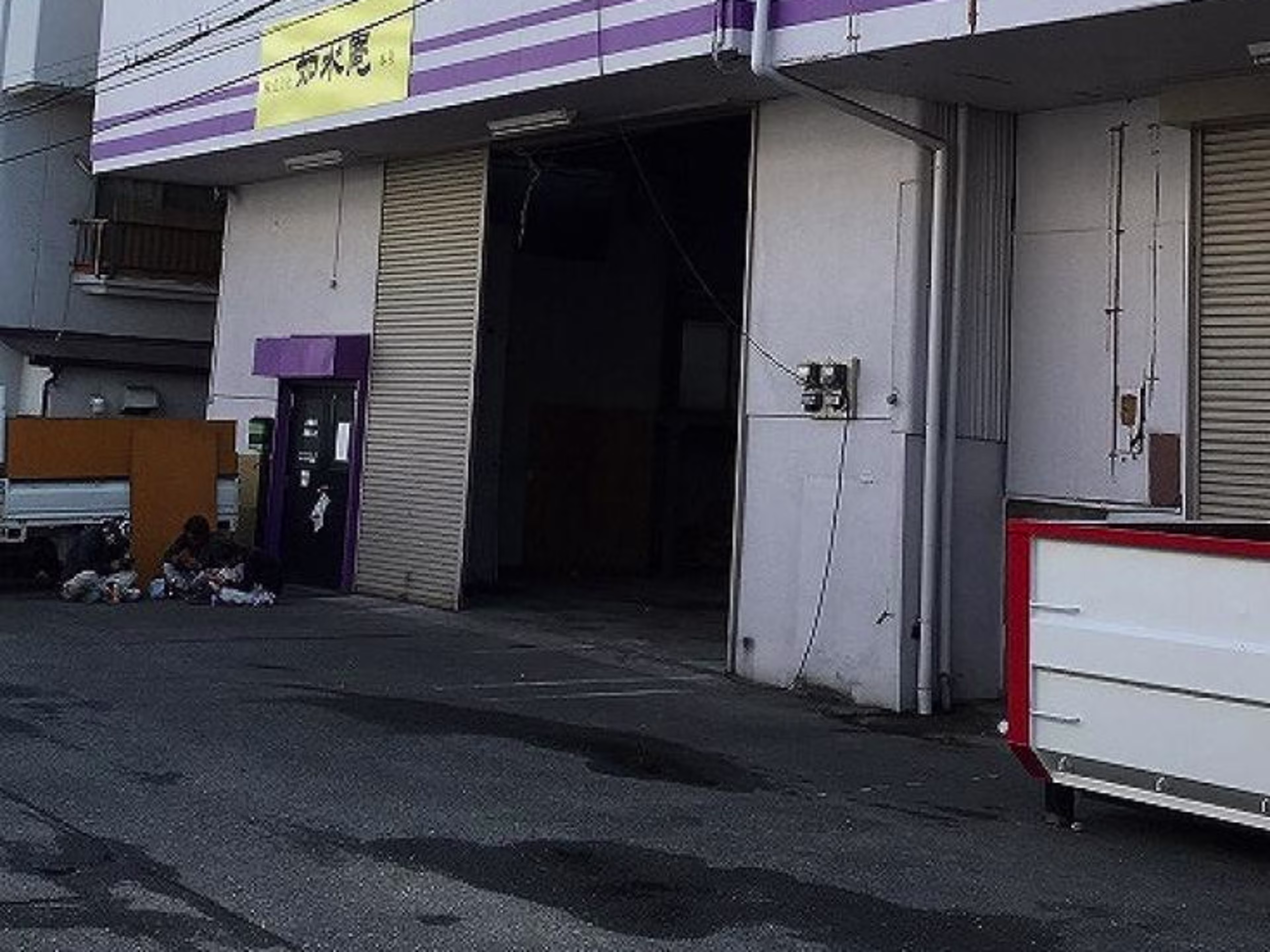 第3伊藤ビル