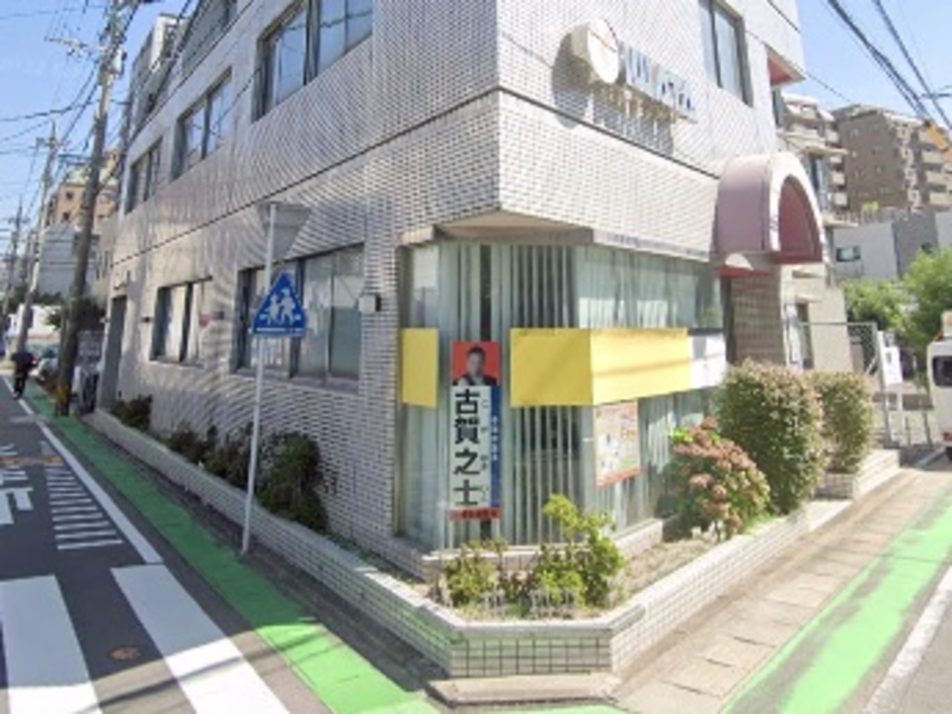 薬院岩田ビル