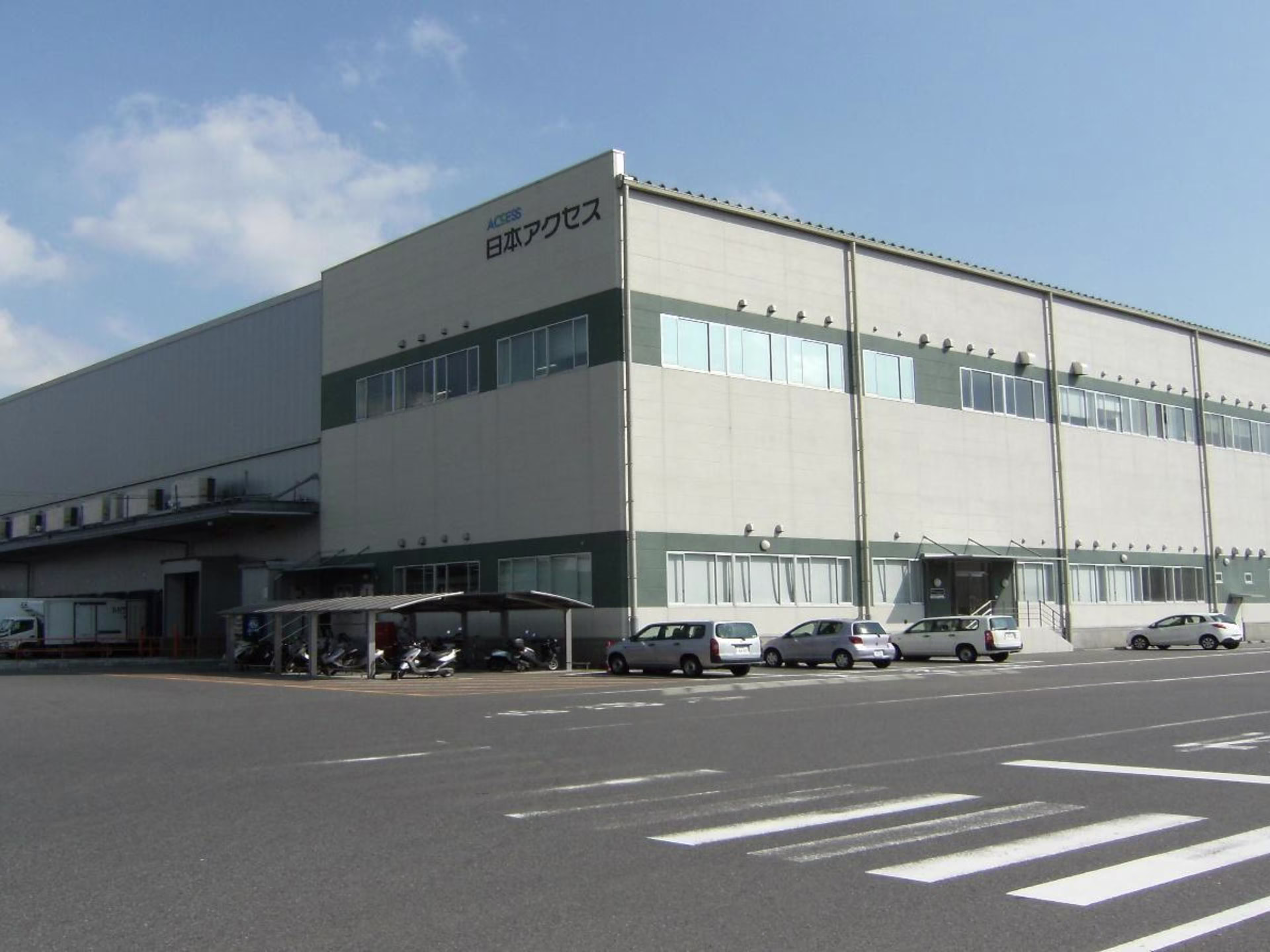広島チルドセンター