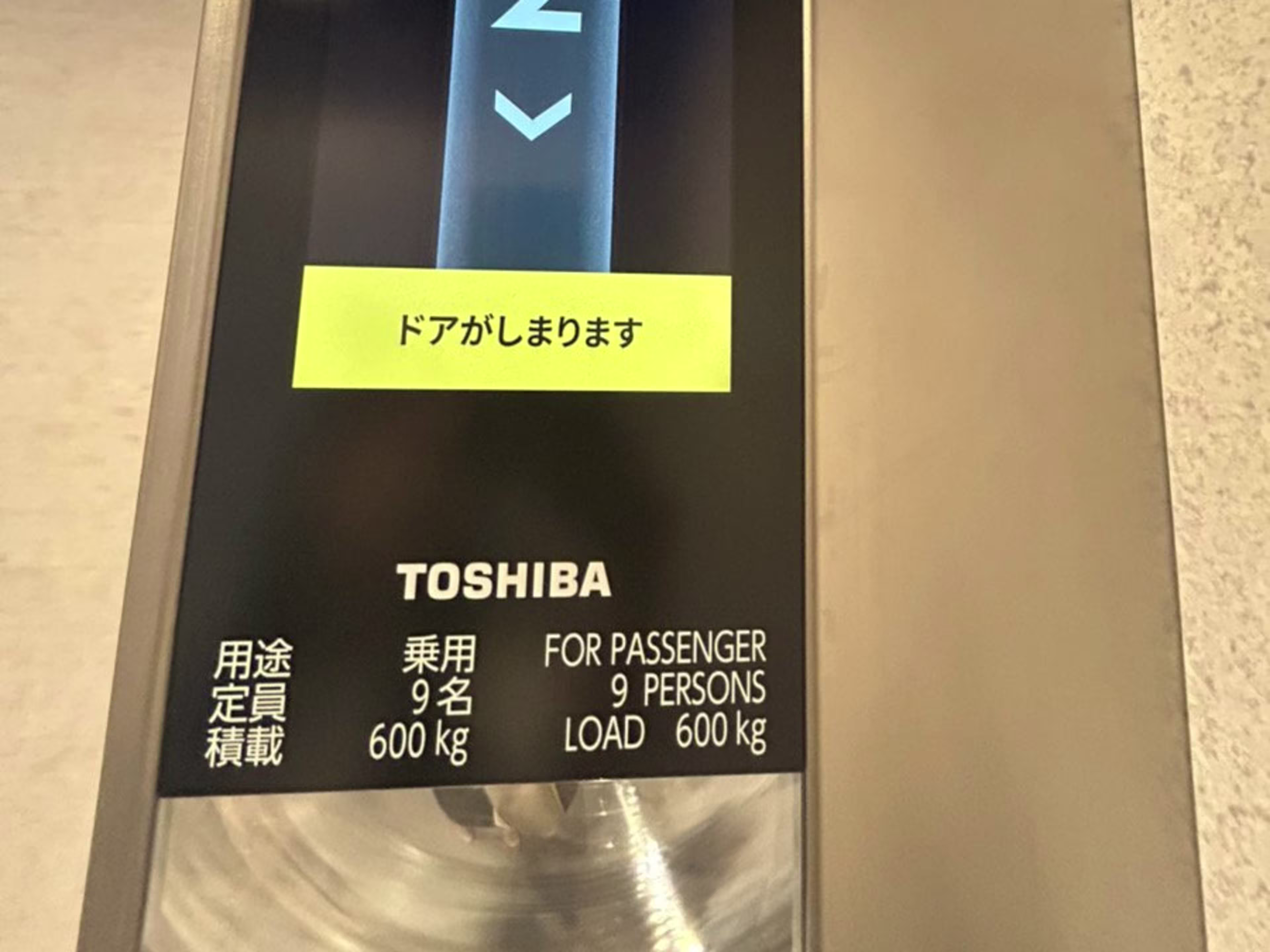 アストラーレ浄心アネックス