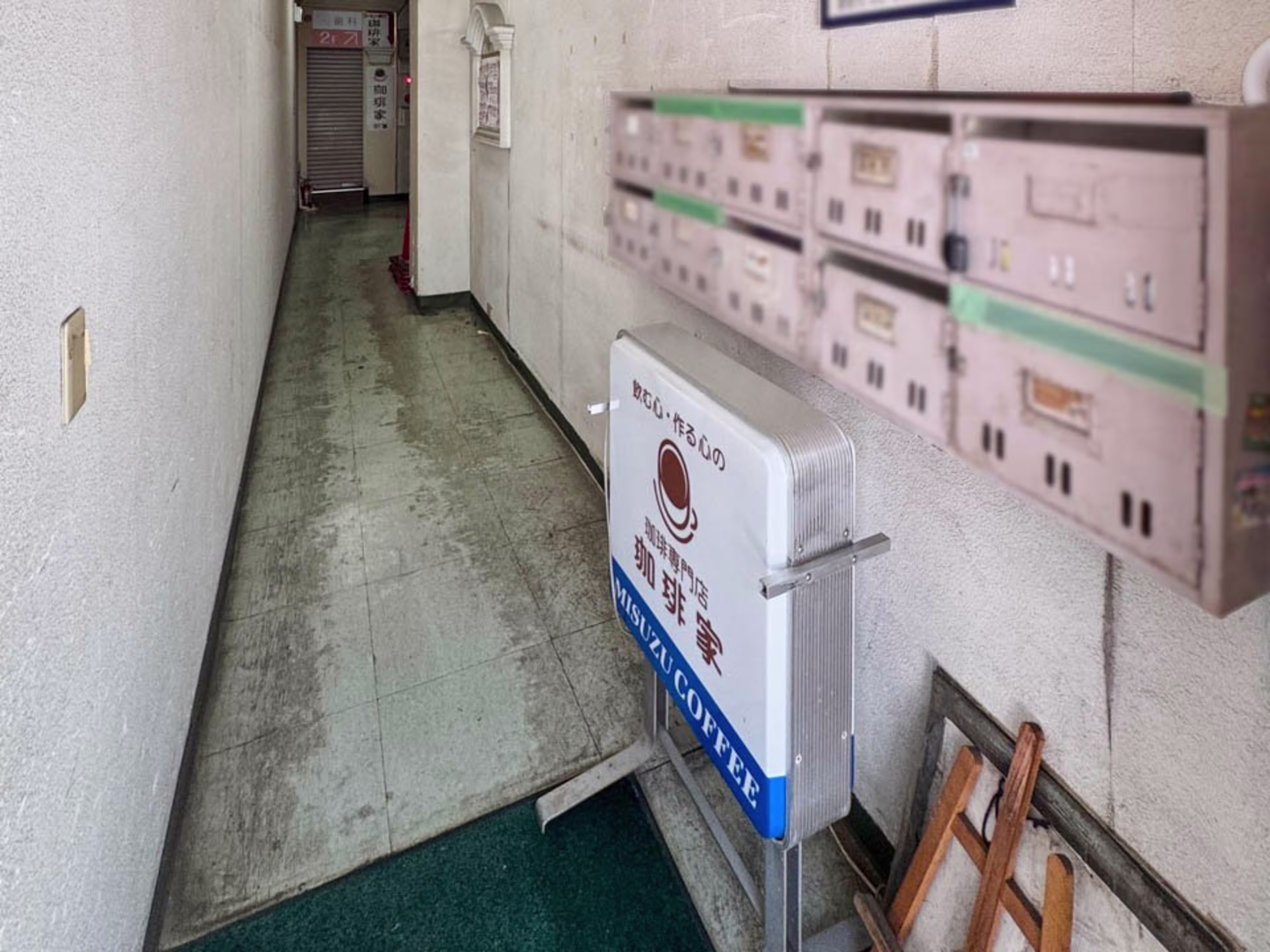 桂昇茅場町ビル