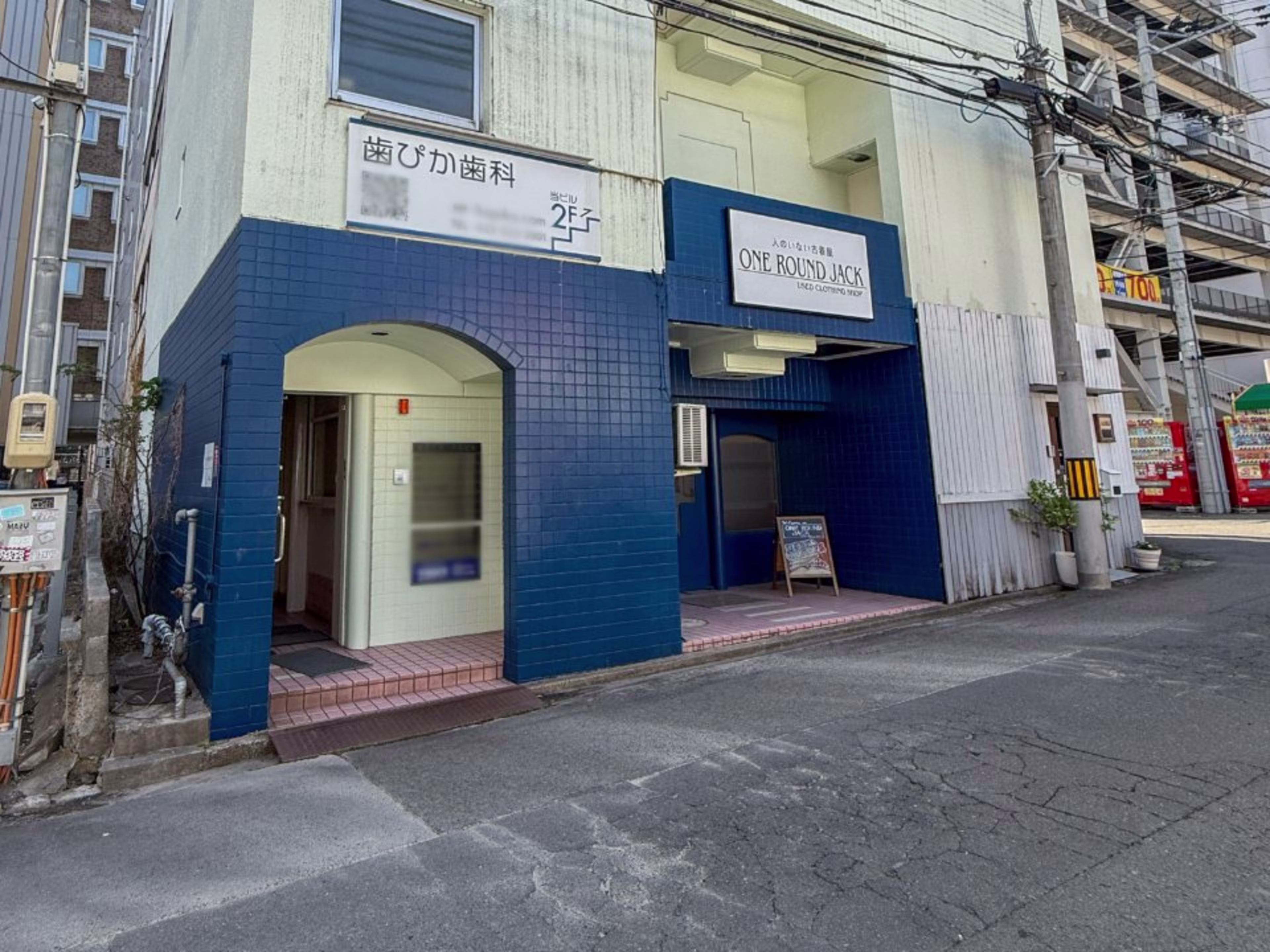 本町エターナルビル