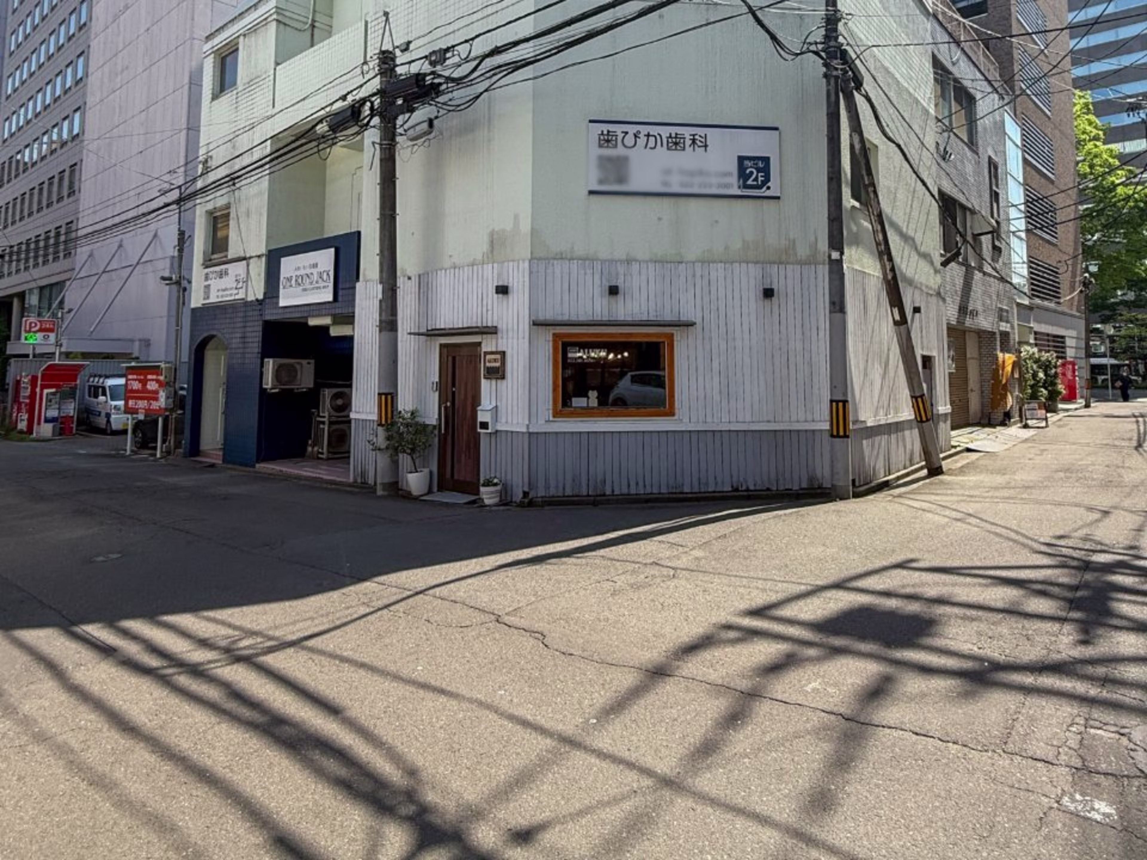 本町エターナルビル