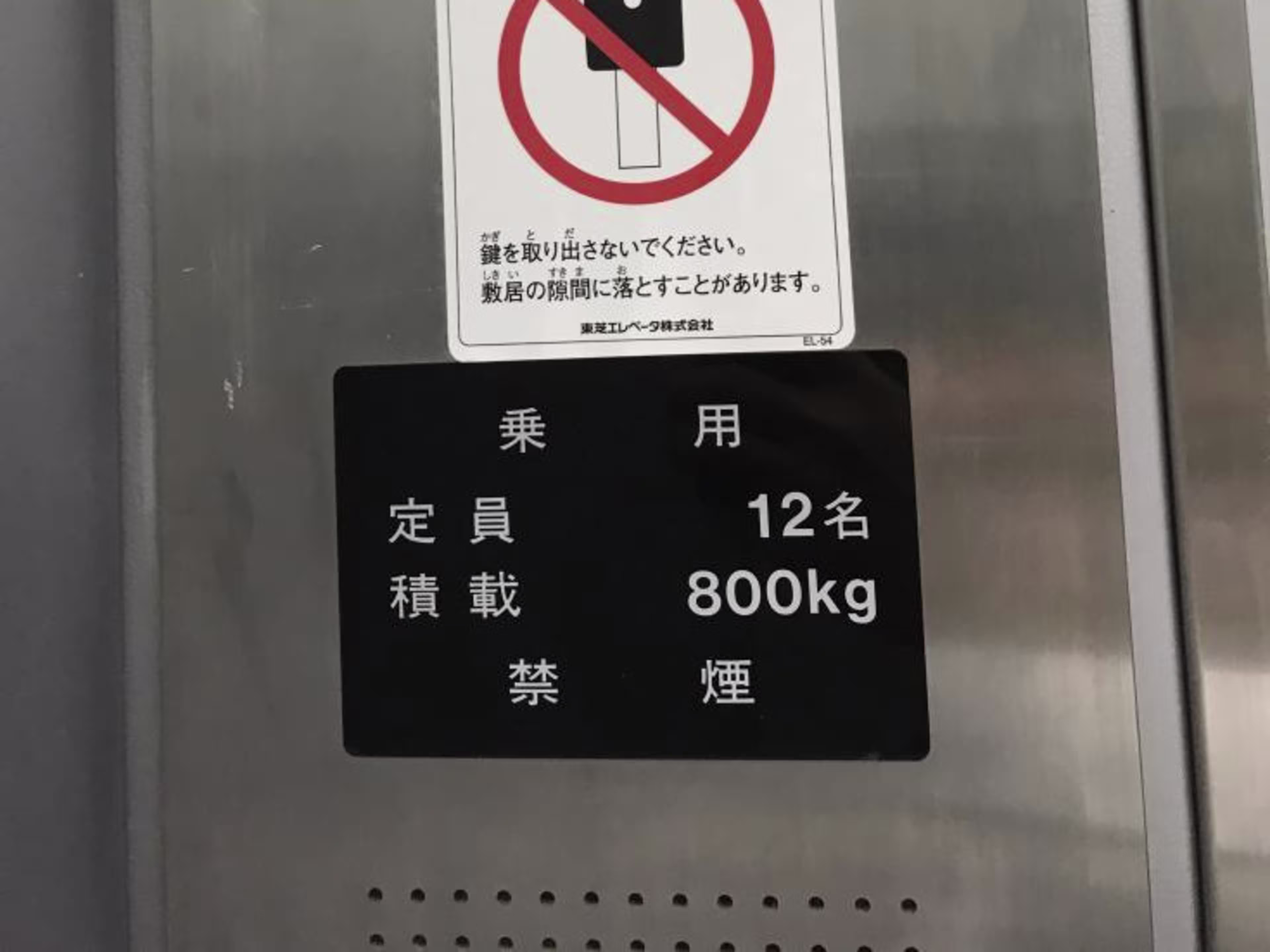 エフエムビル