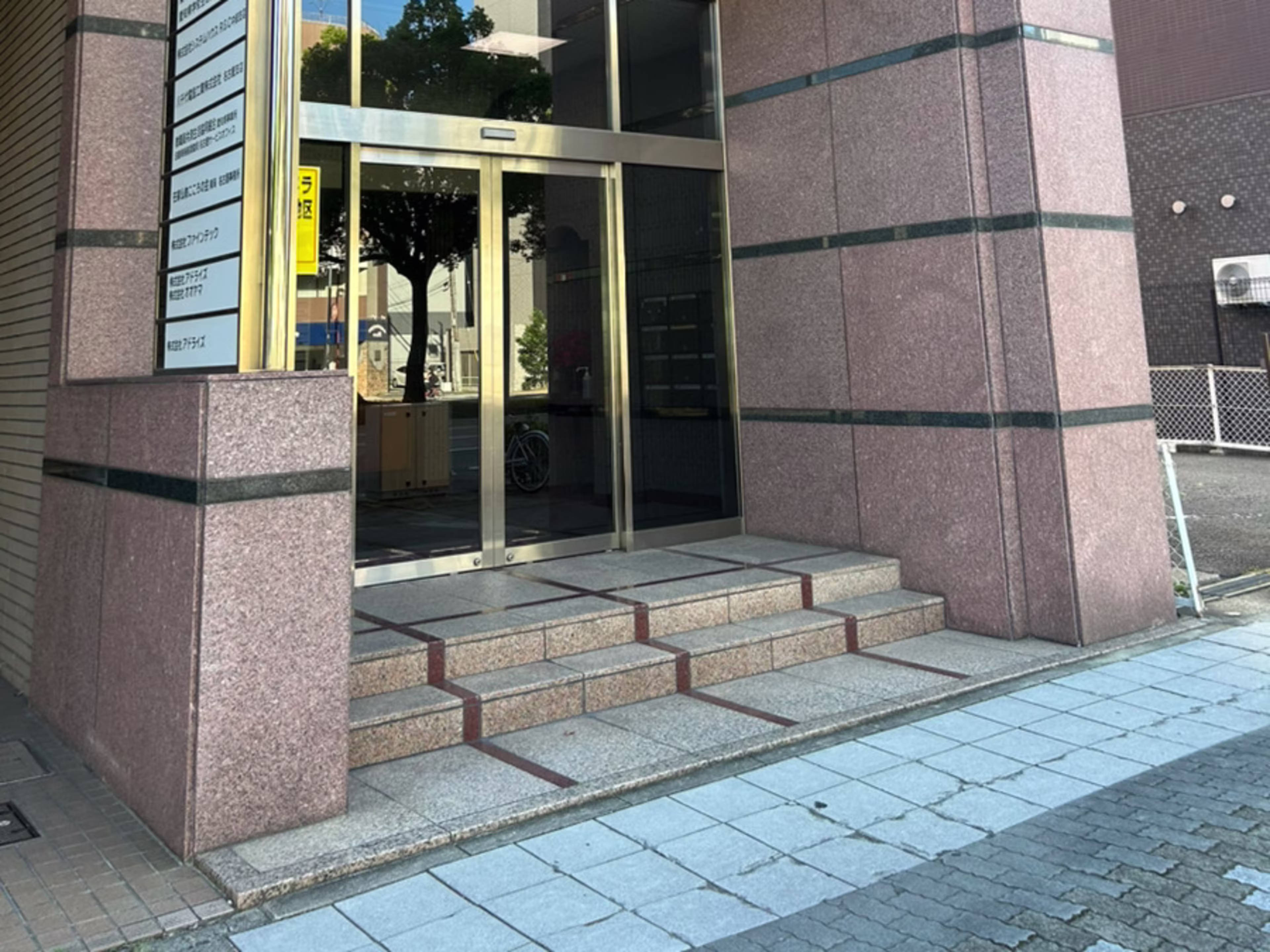 エフエムビル