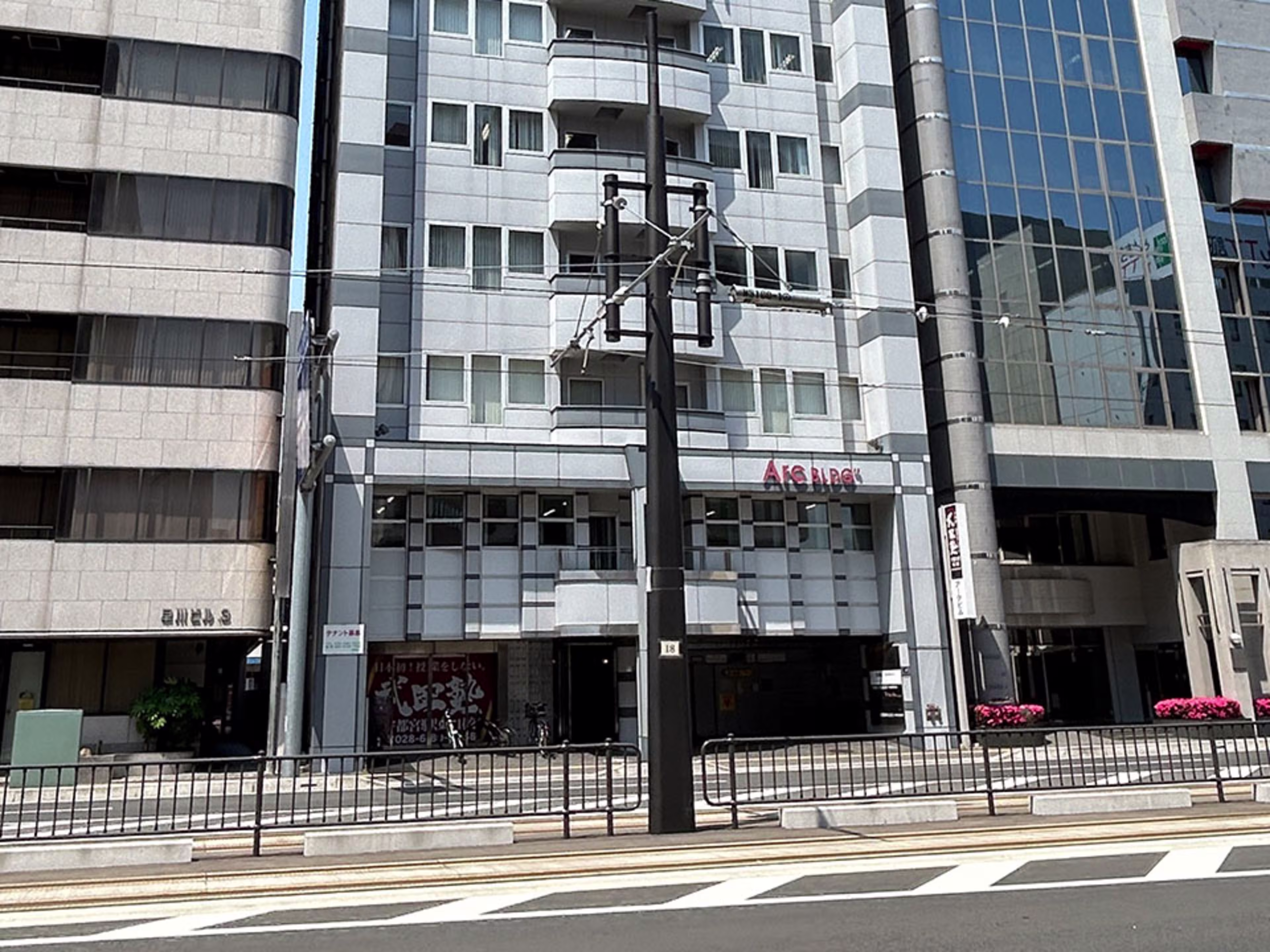 アークビル