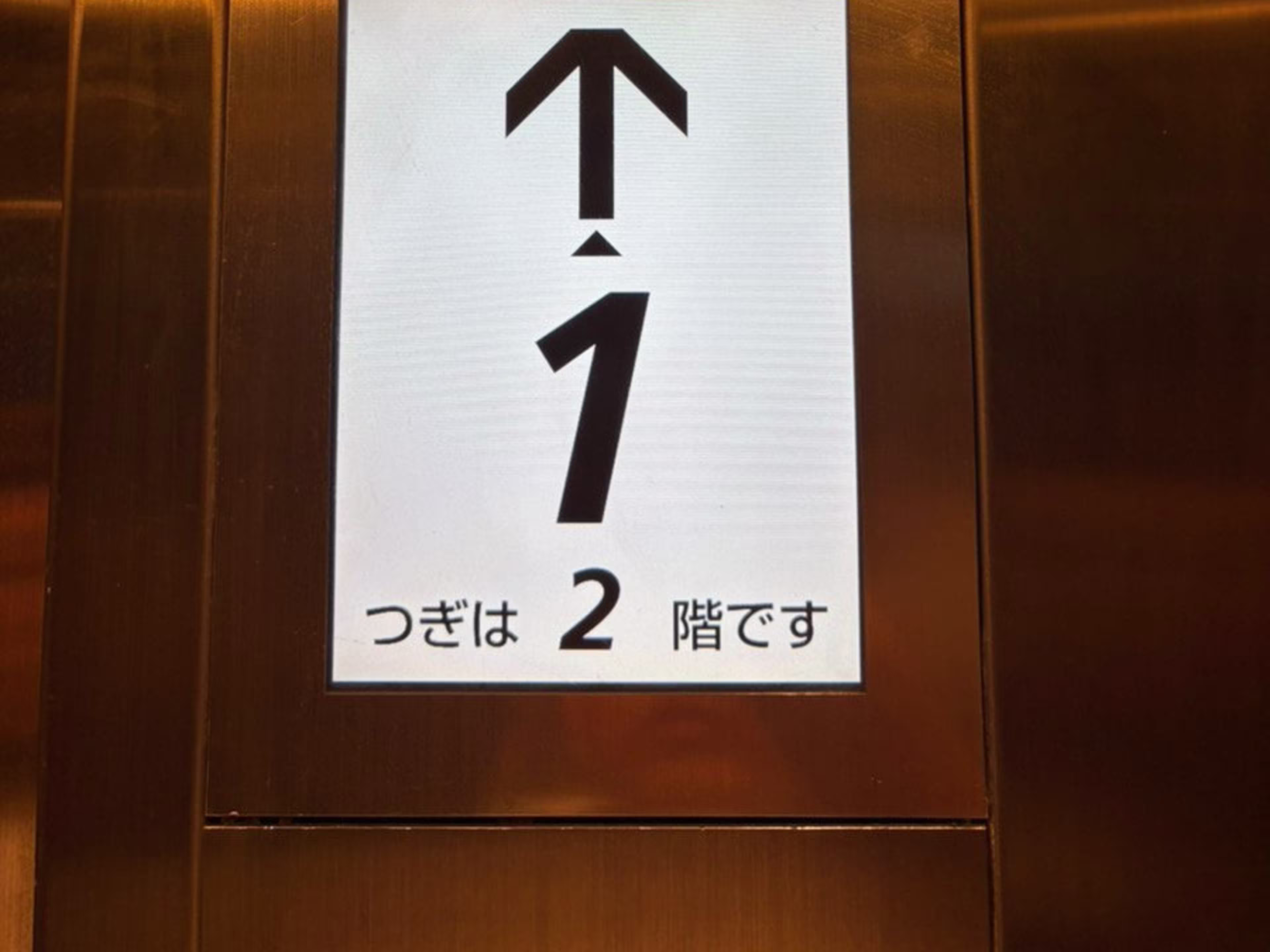 MUSUBIA NAGOYA SAKAE（ムスビア名古屋栄ビル）