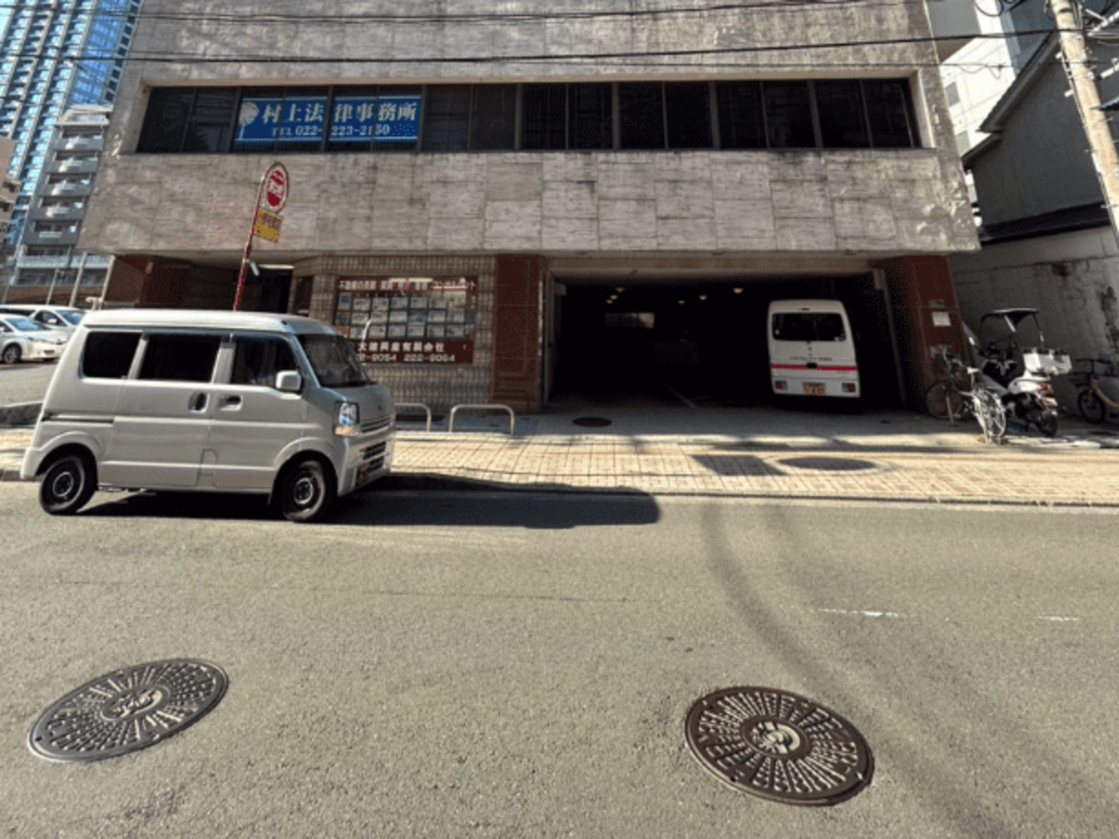京成壱番町ビル