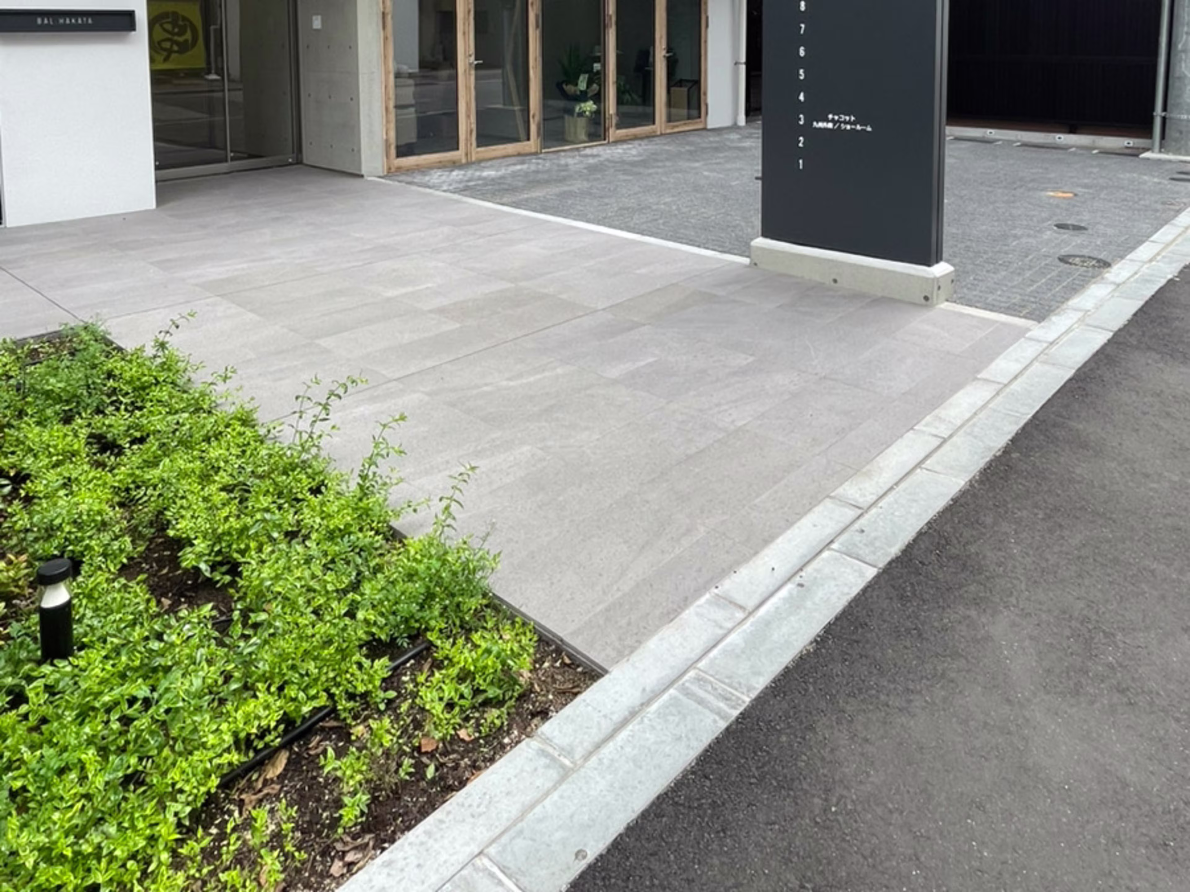 BAL. HAKATA