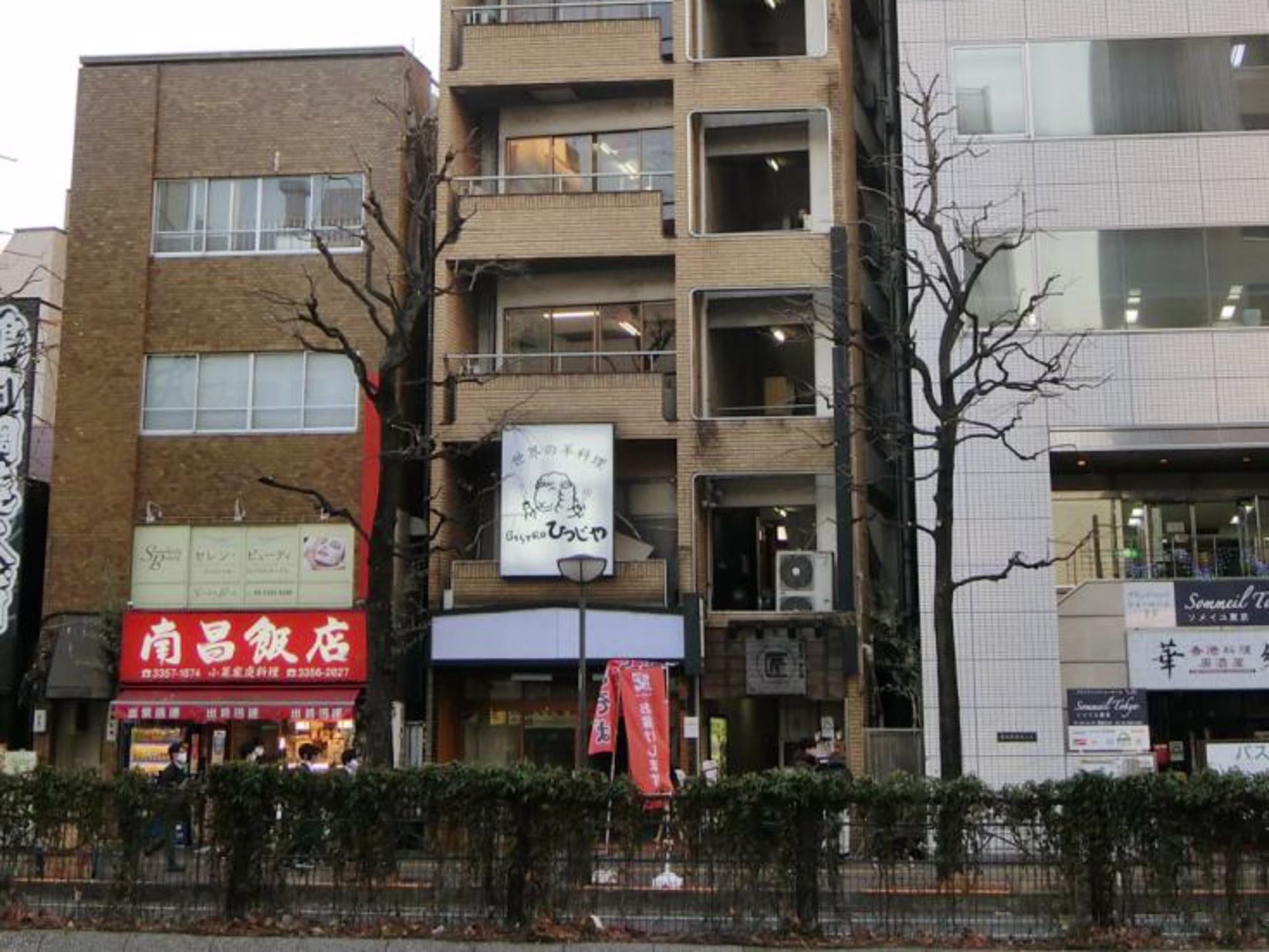 U square四谷三丁目（U square四谷3丁目, ユースクエア四谷三丁目）