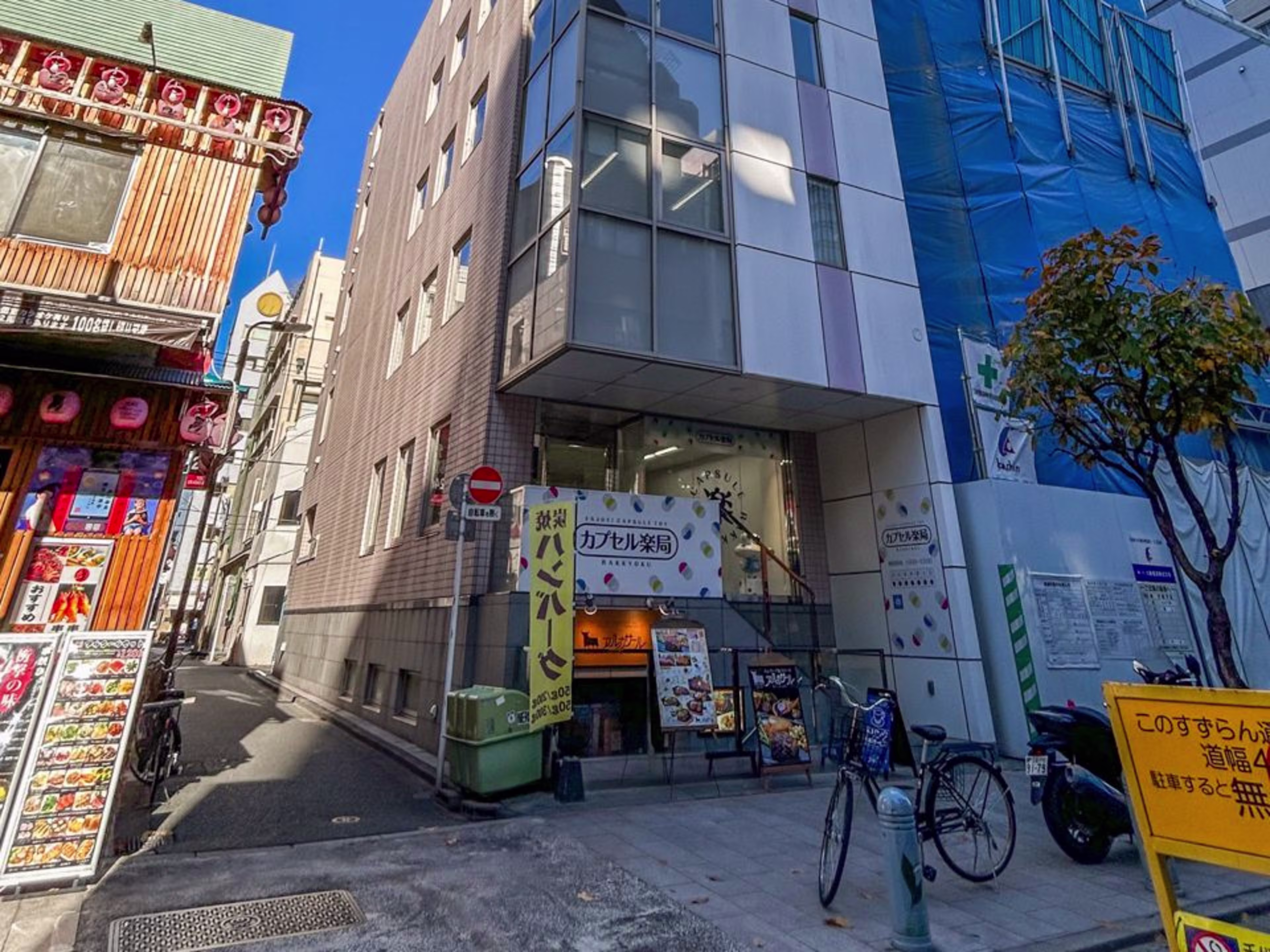 堀内神保町ビル