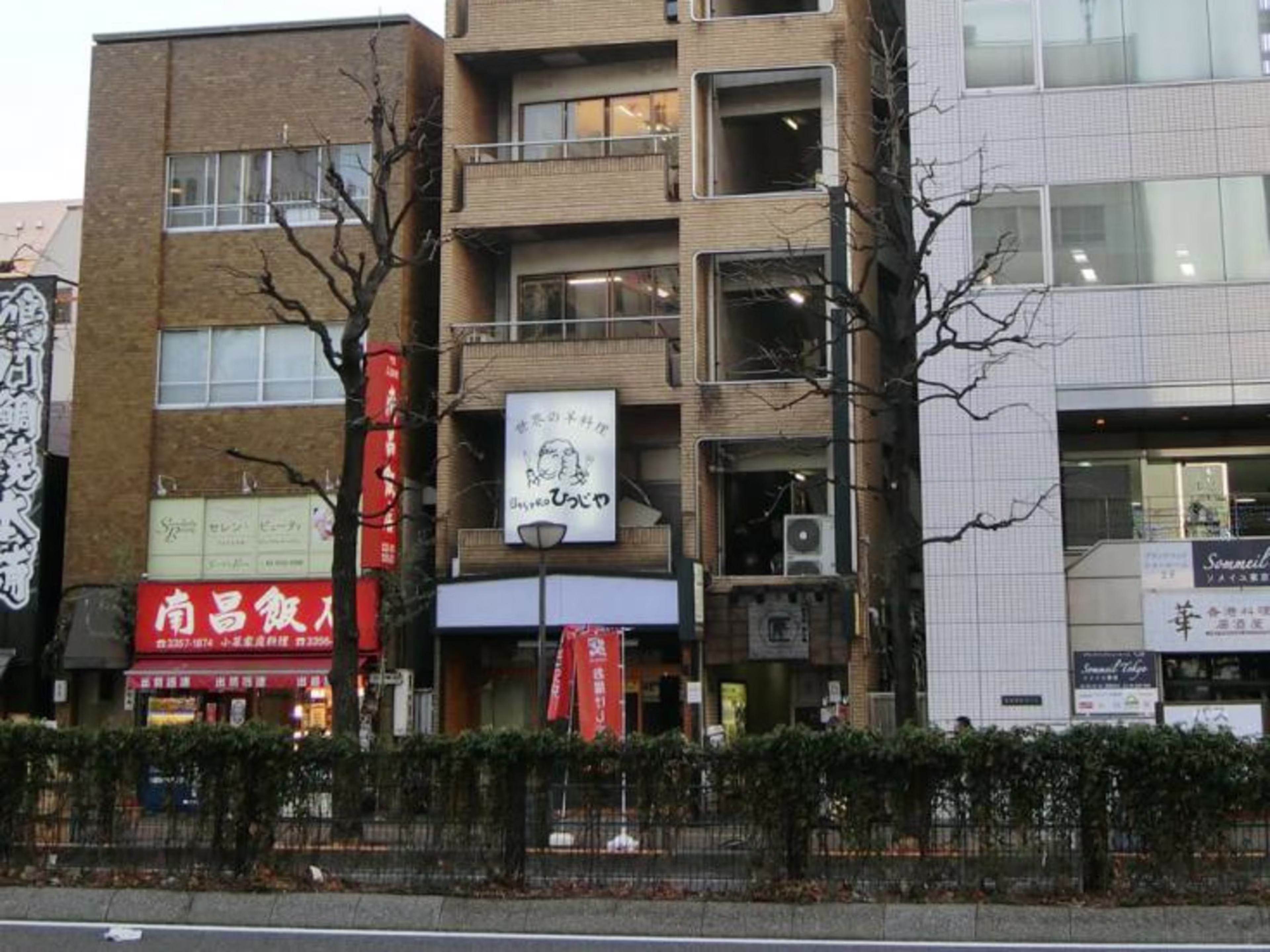 U square四谷三丁目（U square四谷3丁目, ユースクエア四谷三丁目）