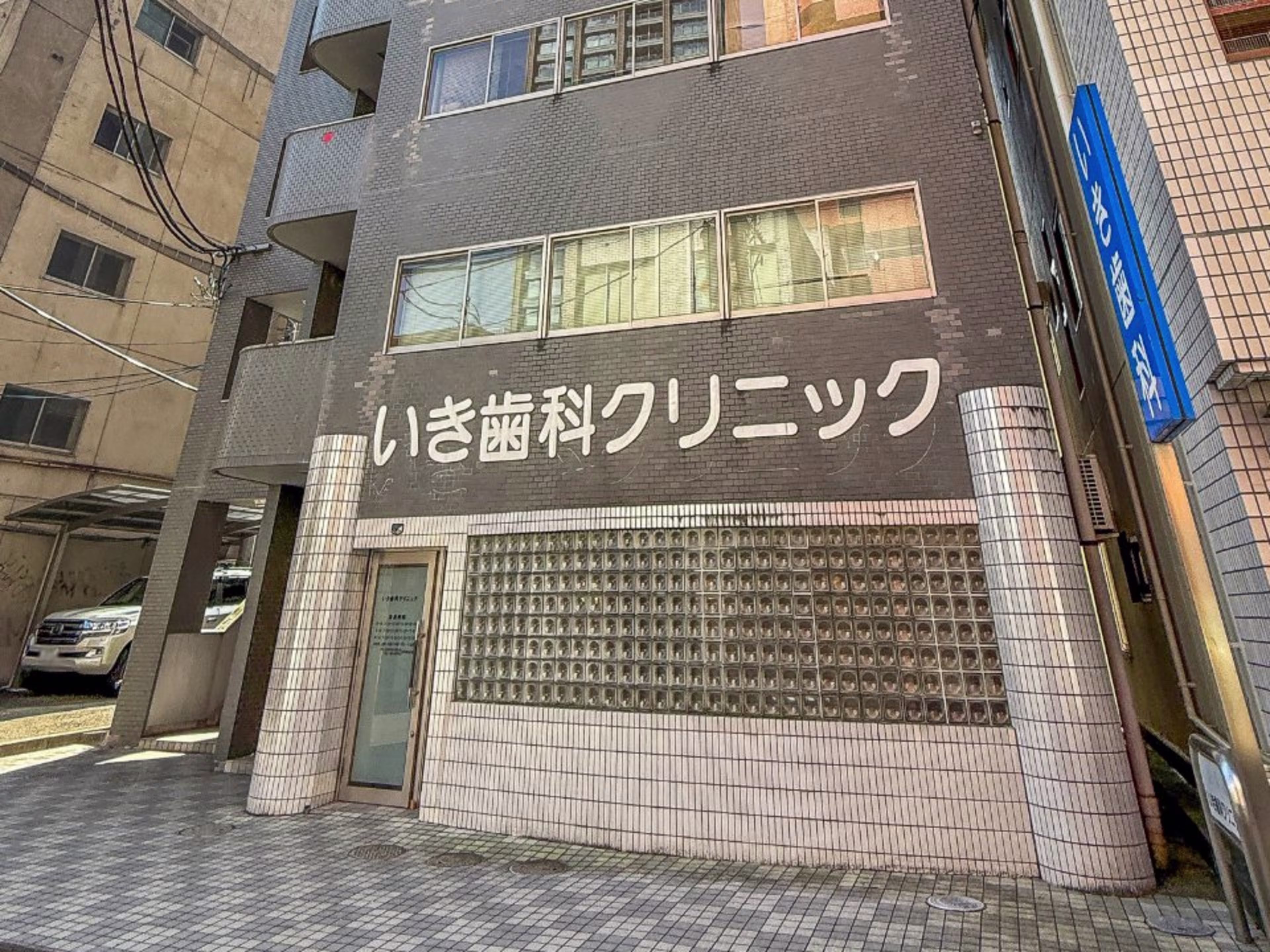 イキビル