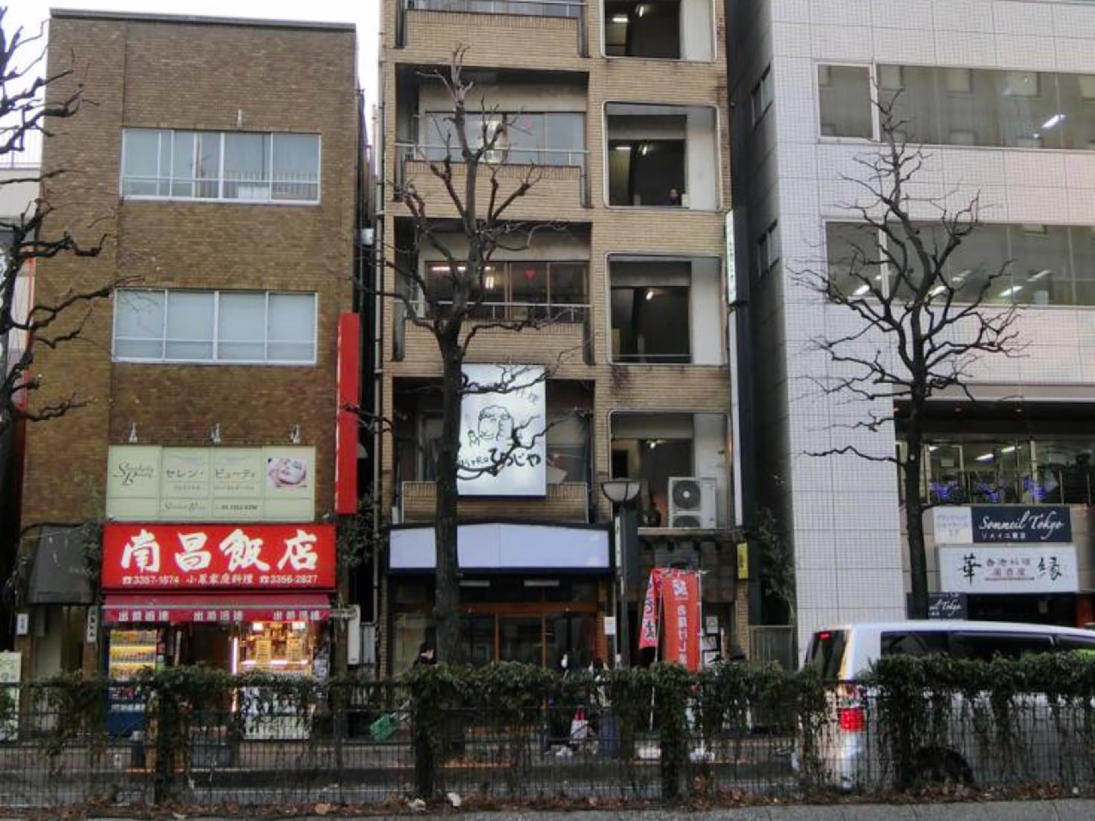U square四谷三丁目（U square四谷3丁目, ユースクエア四谷三丁目）