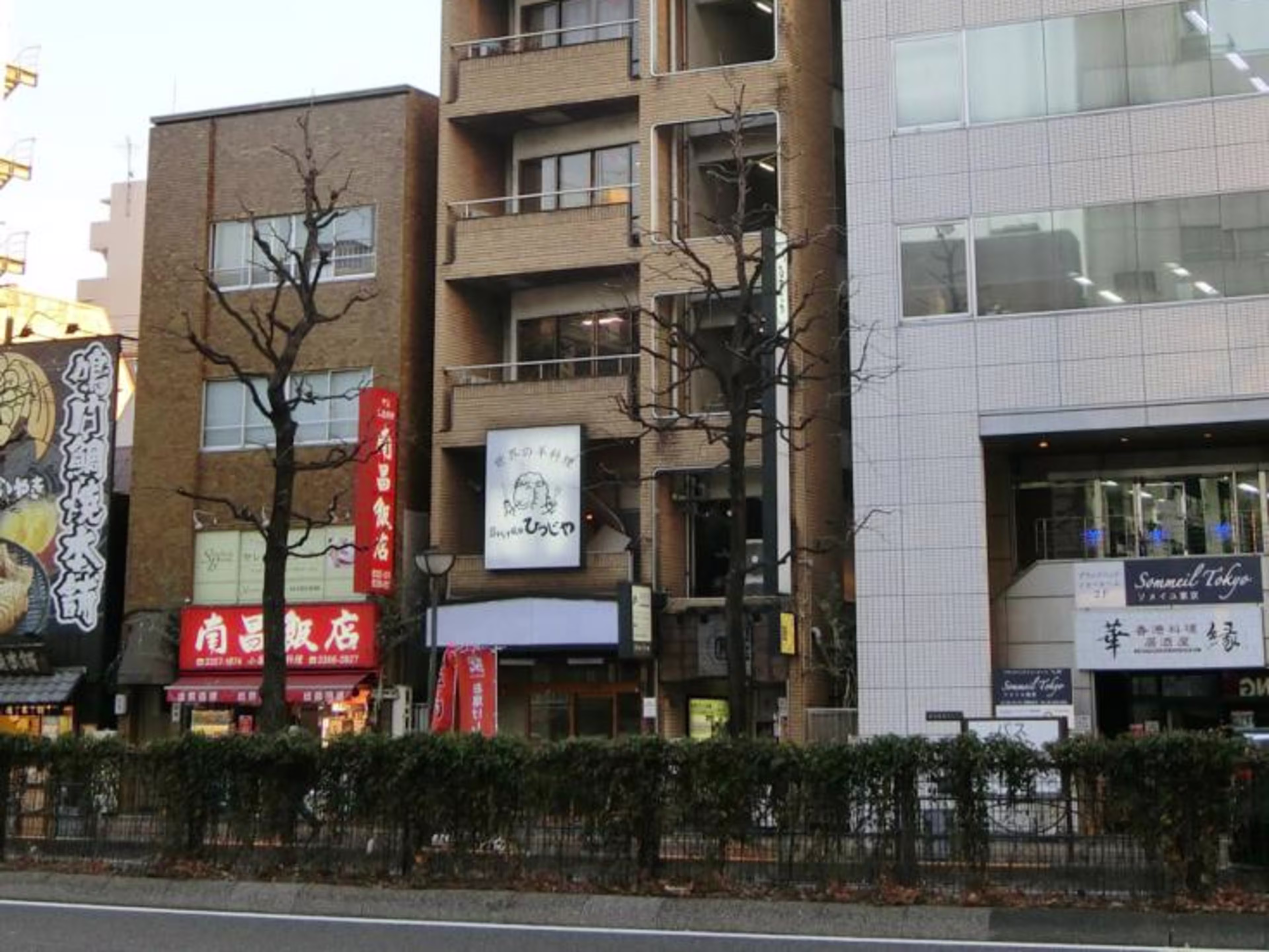 U square四谷三丁目（U square四谷3丁目, ユースクエア四谷三丁目）