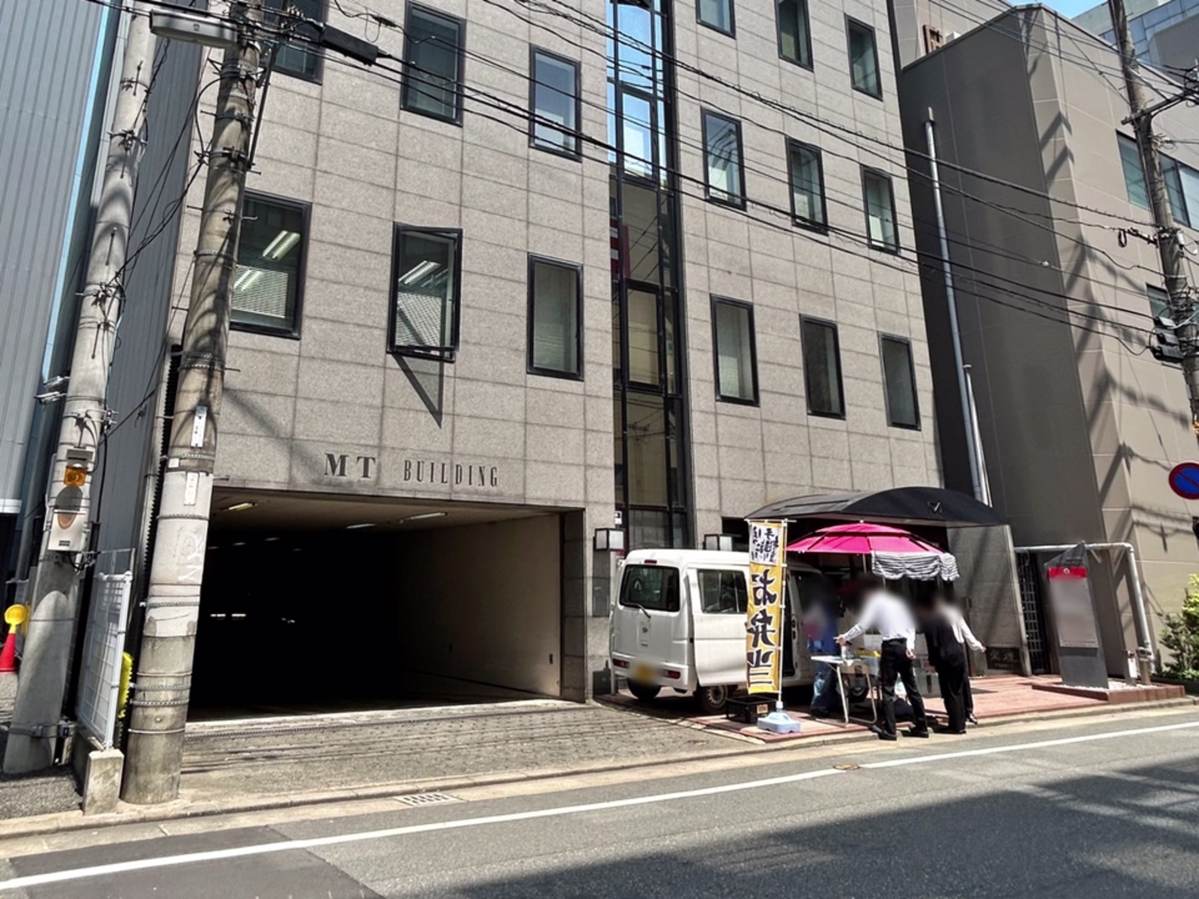 博多駅南MTビル