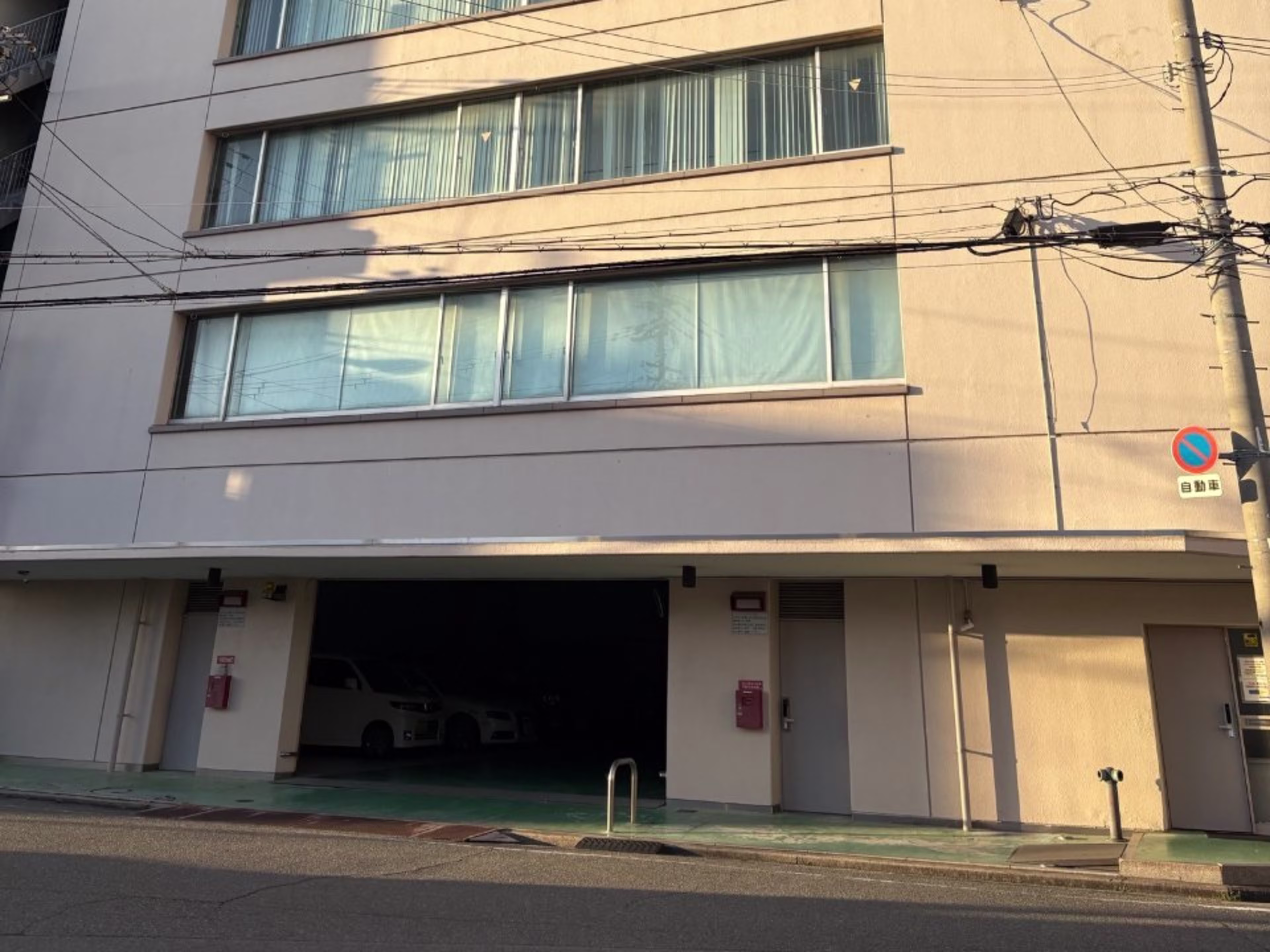 大和産業ビル