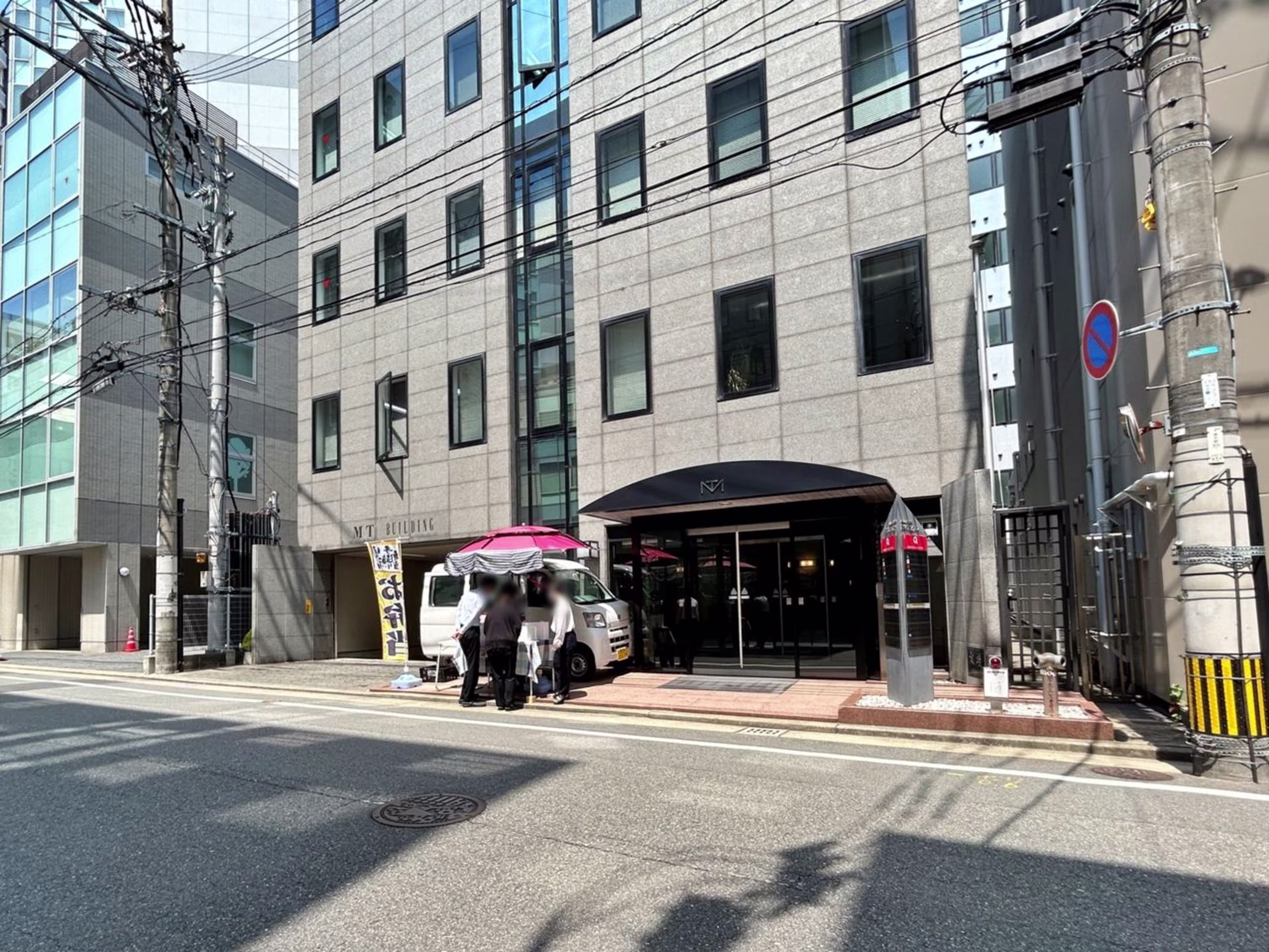 博多駅南MTビル