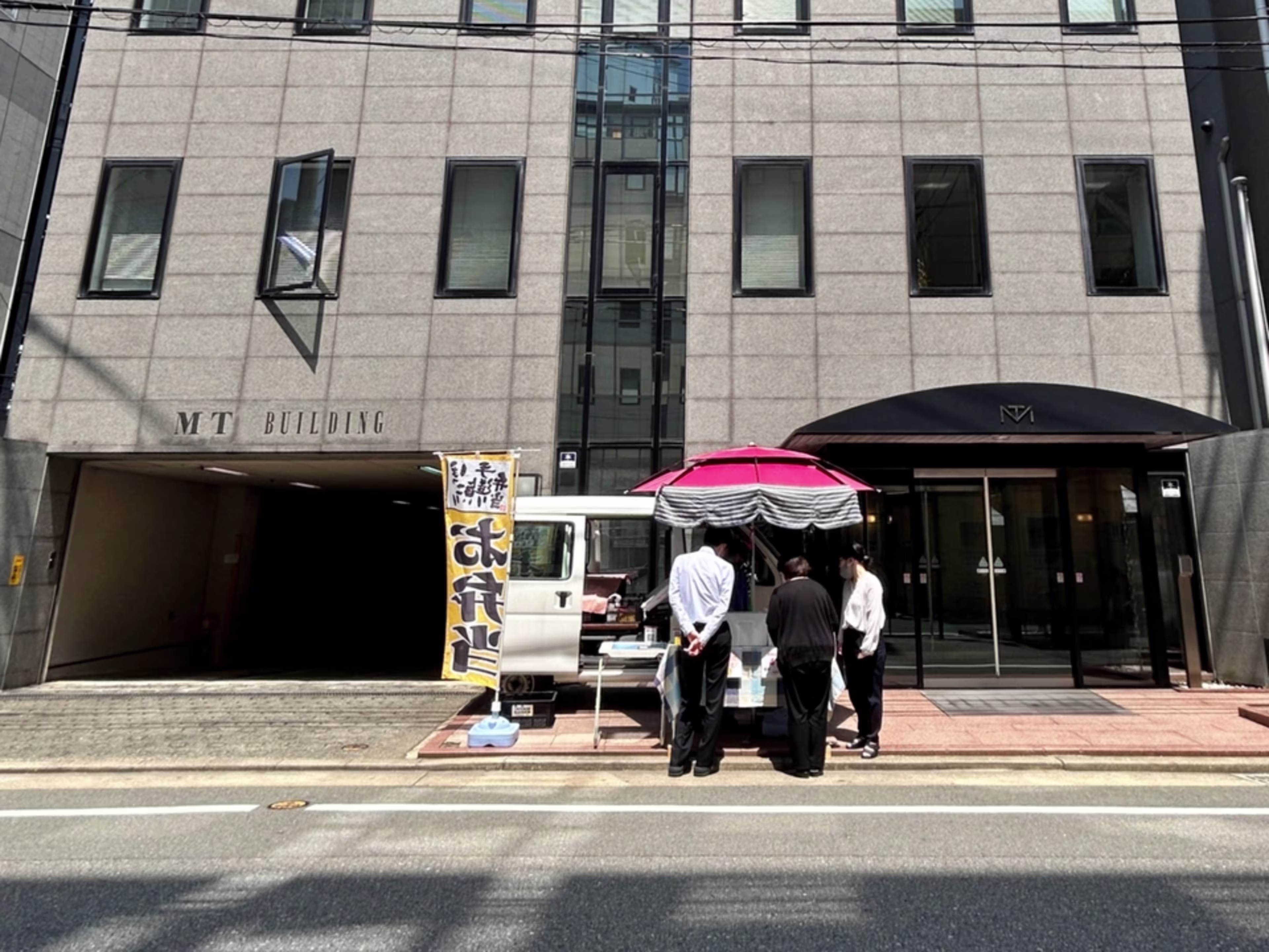 博多駅南MTビル