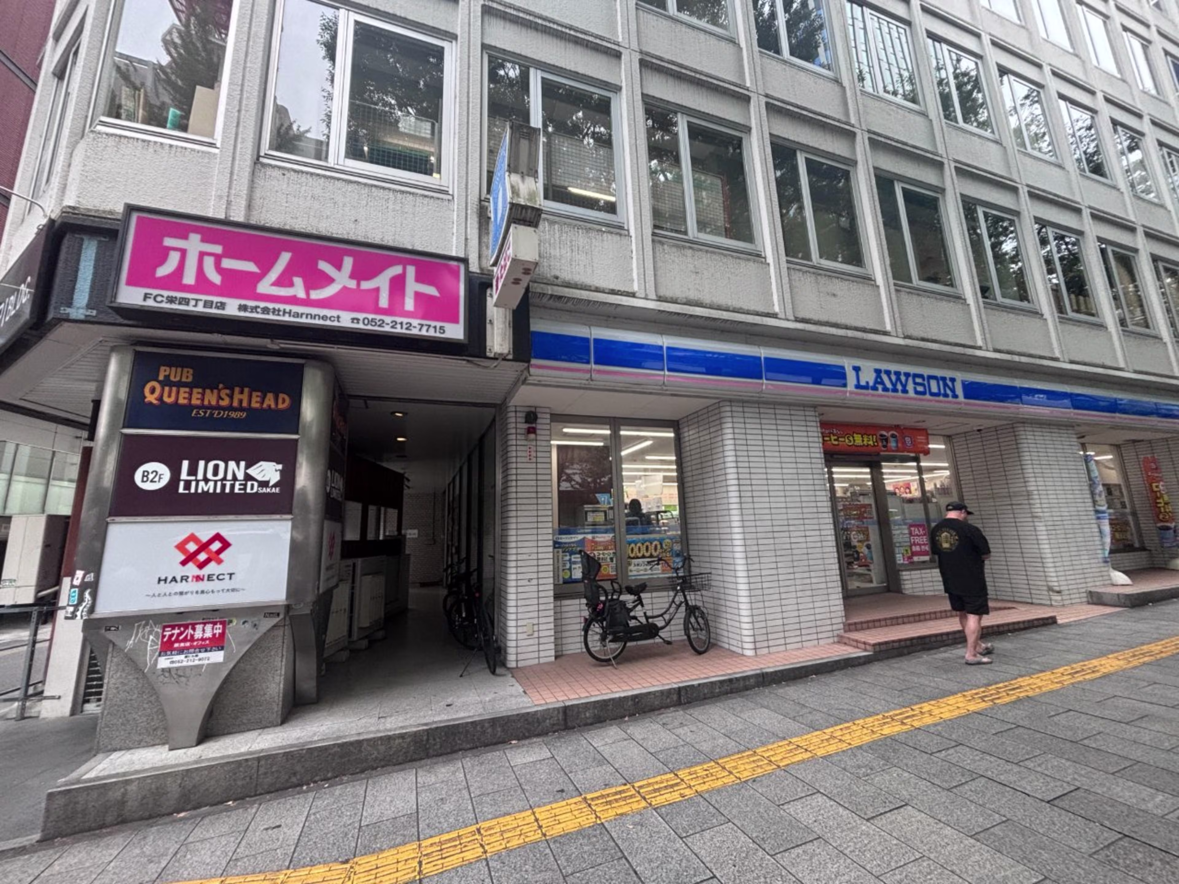 栗ビル（KURIビル）