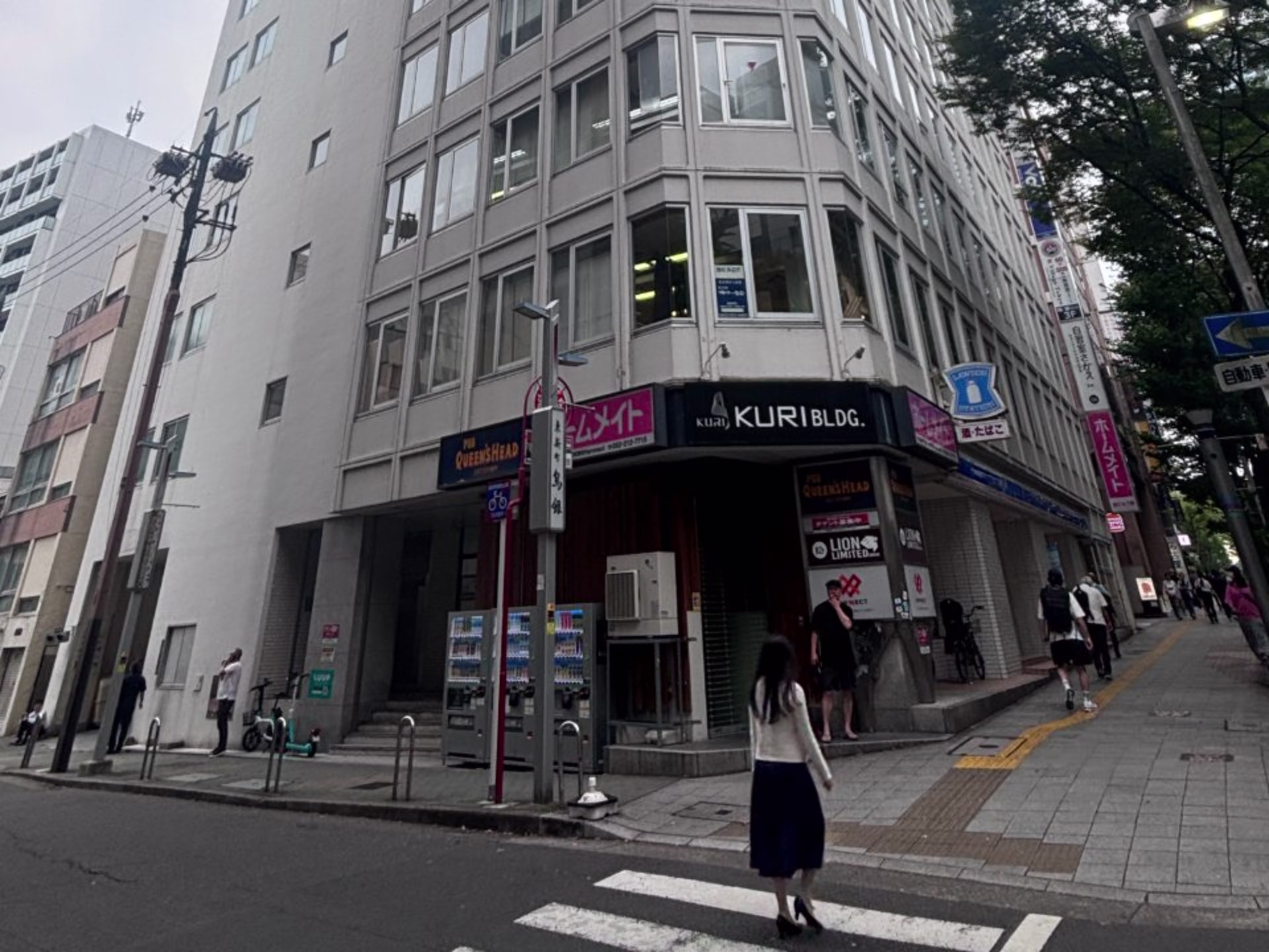 栗ビル（KURIビル）