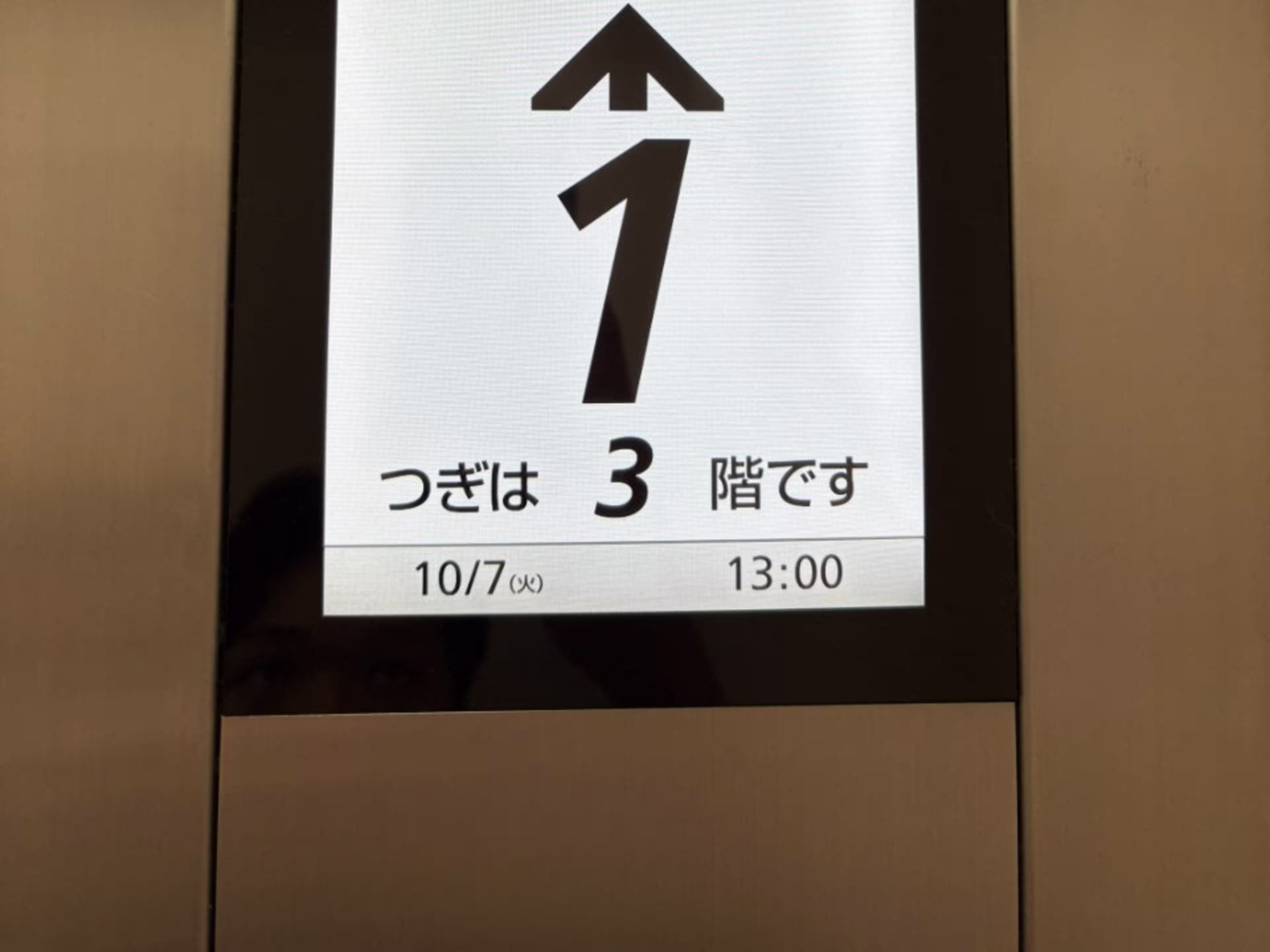 綿常第5ビル