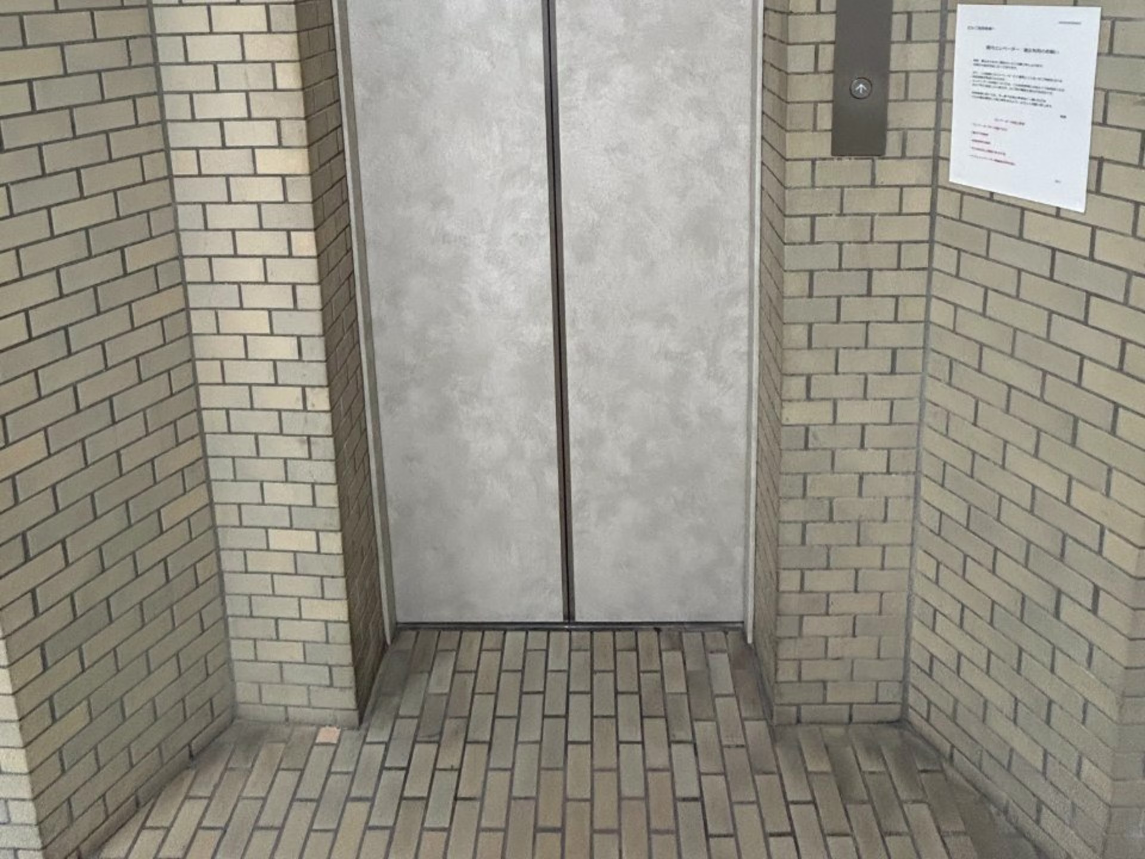 ユウトクビル