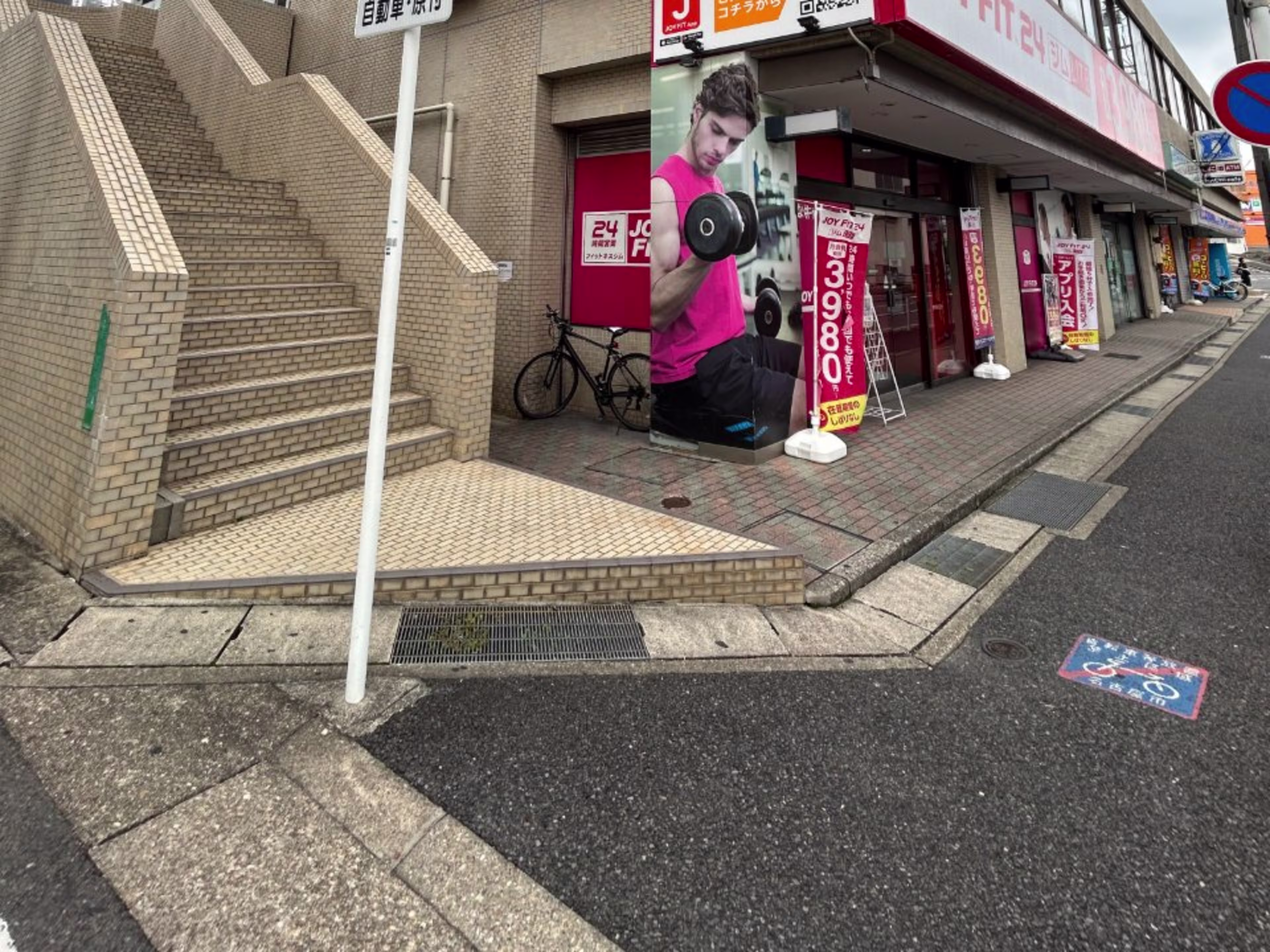 ユウトクビル