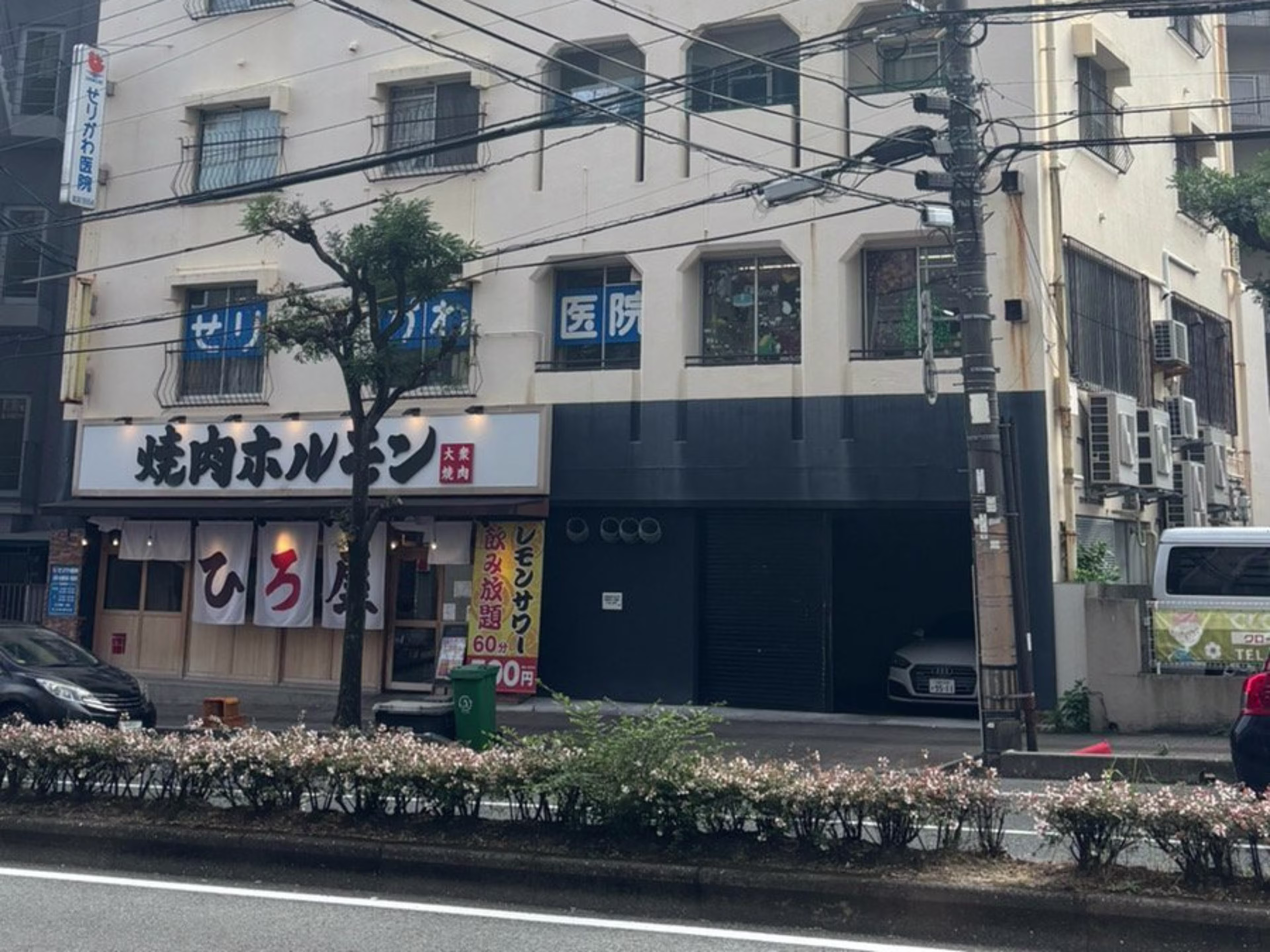 大和ビル