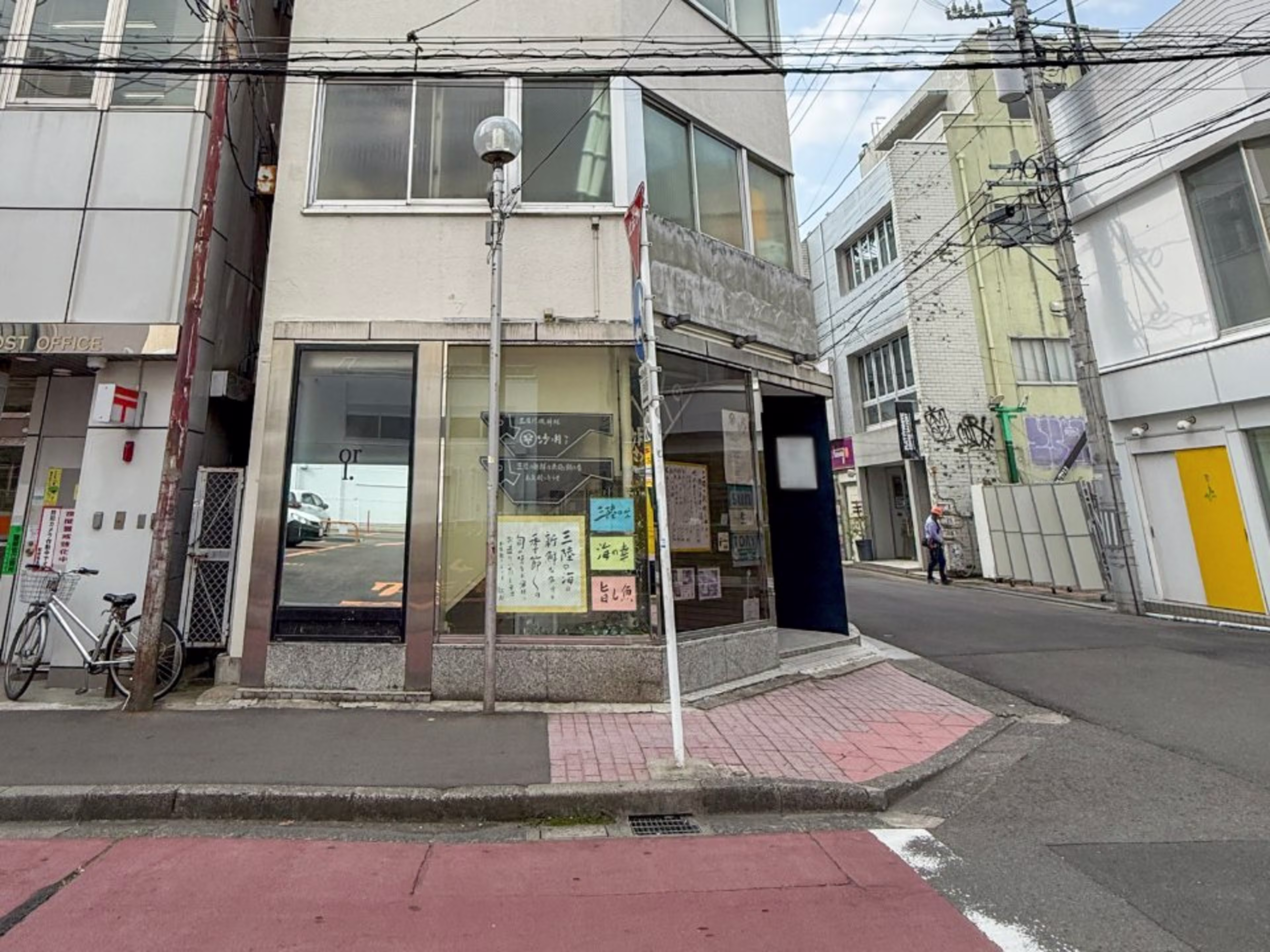日の出ビル
