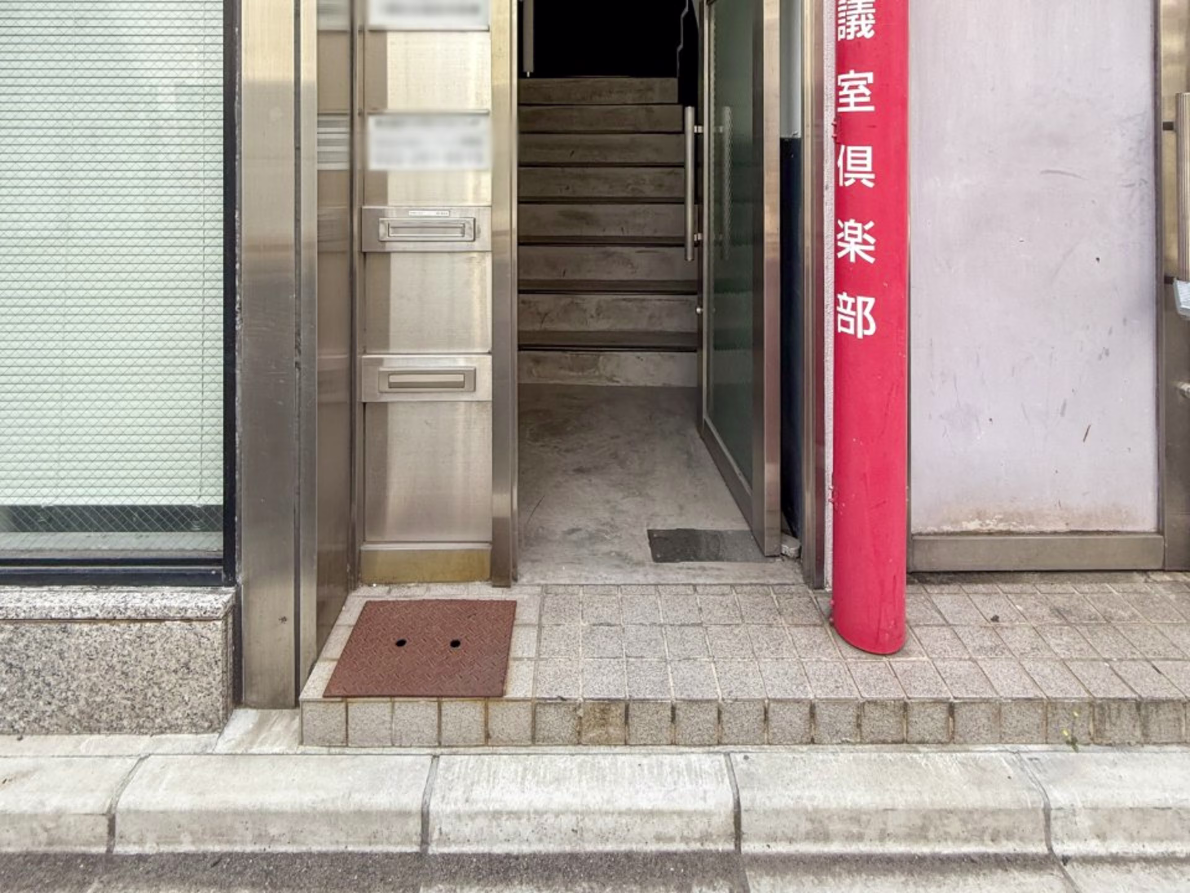 日の出ビル