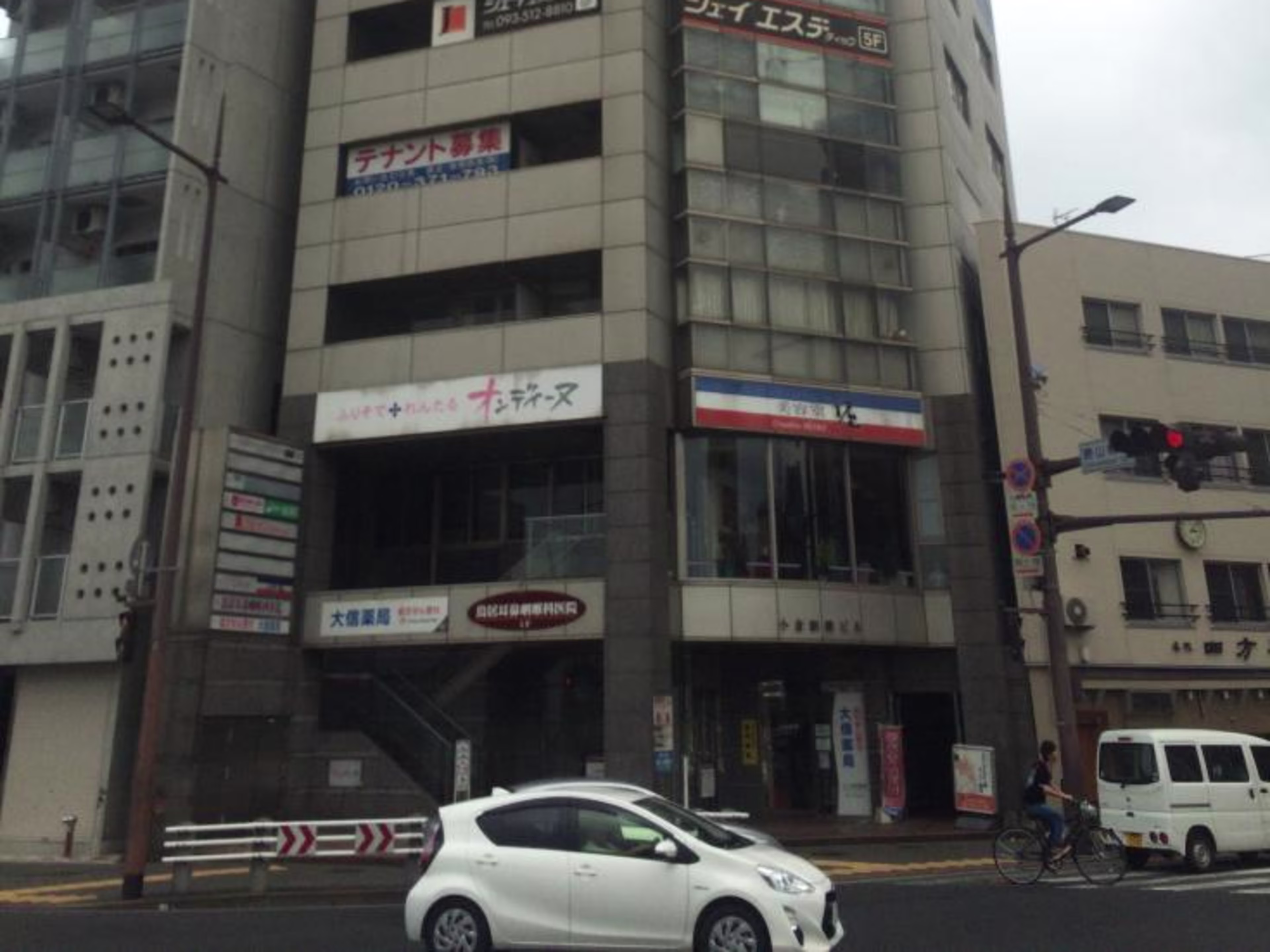 小倉新興ビル
