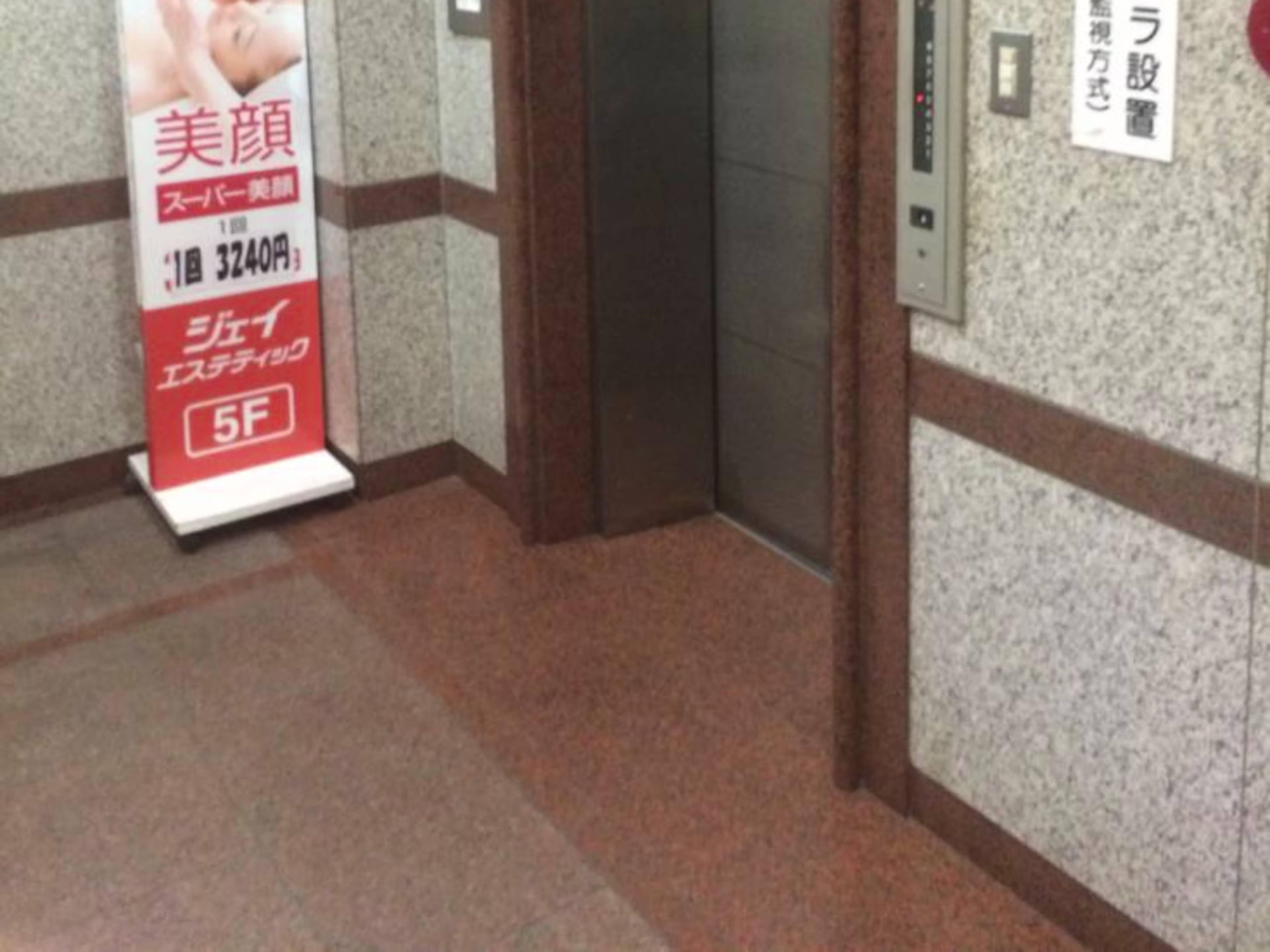 小倉新興ビル