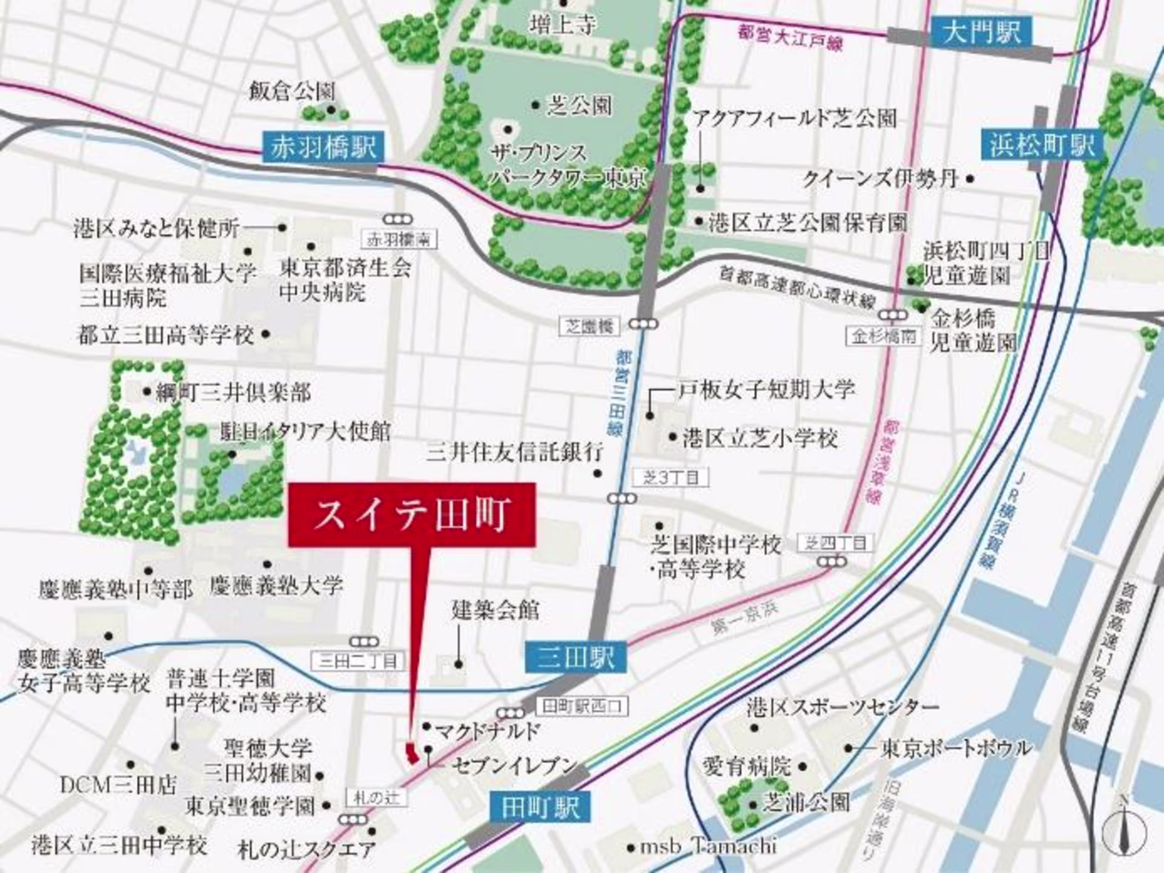 スイテ田町