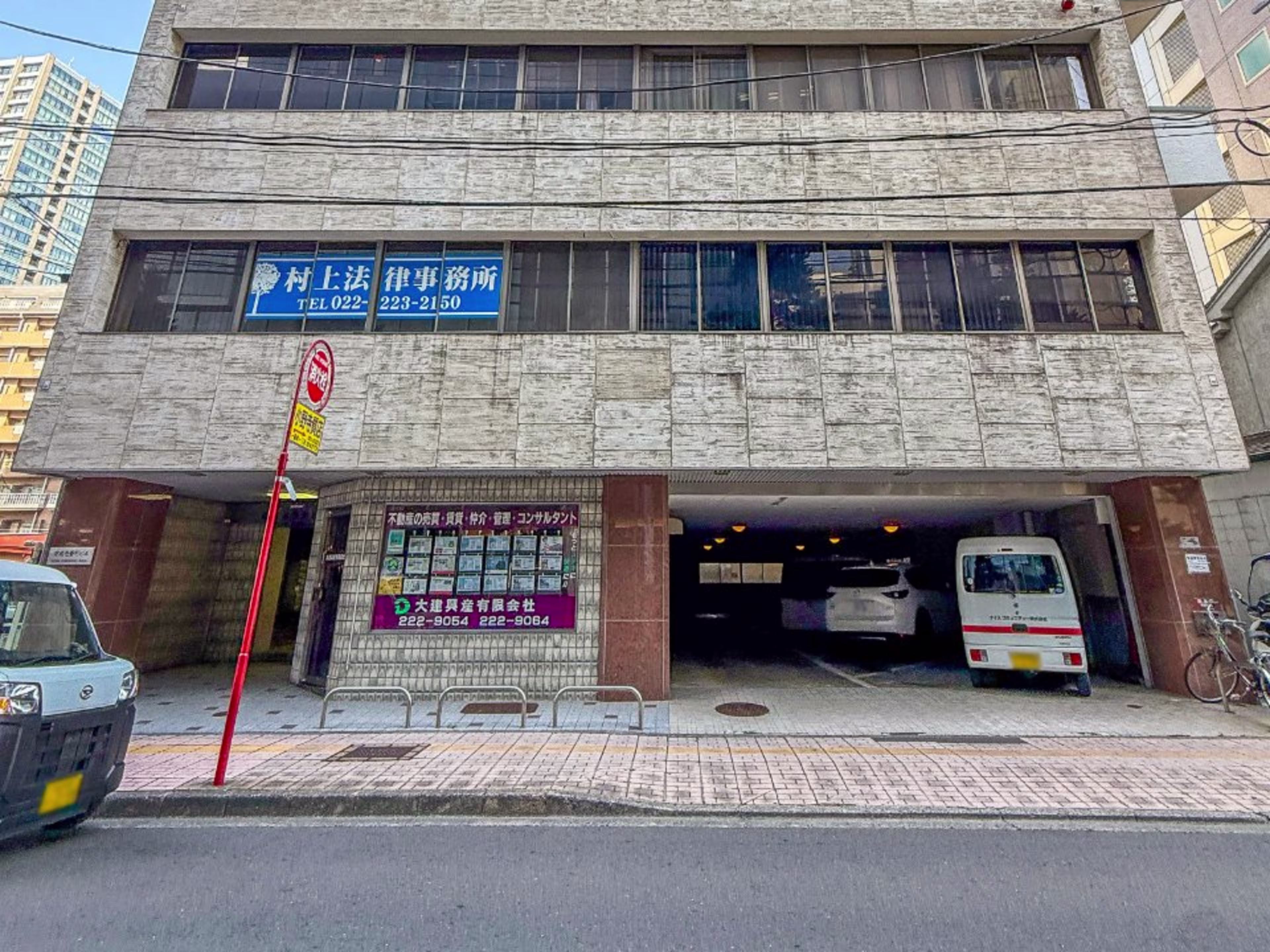 京成壱番町ビル
