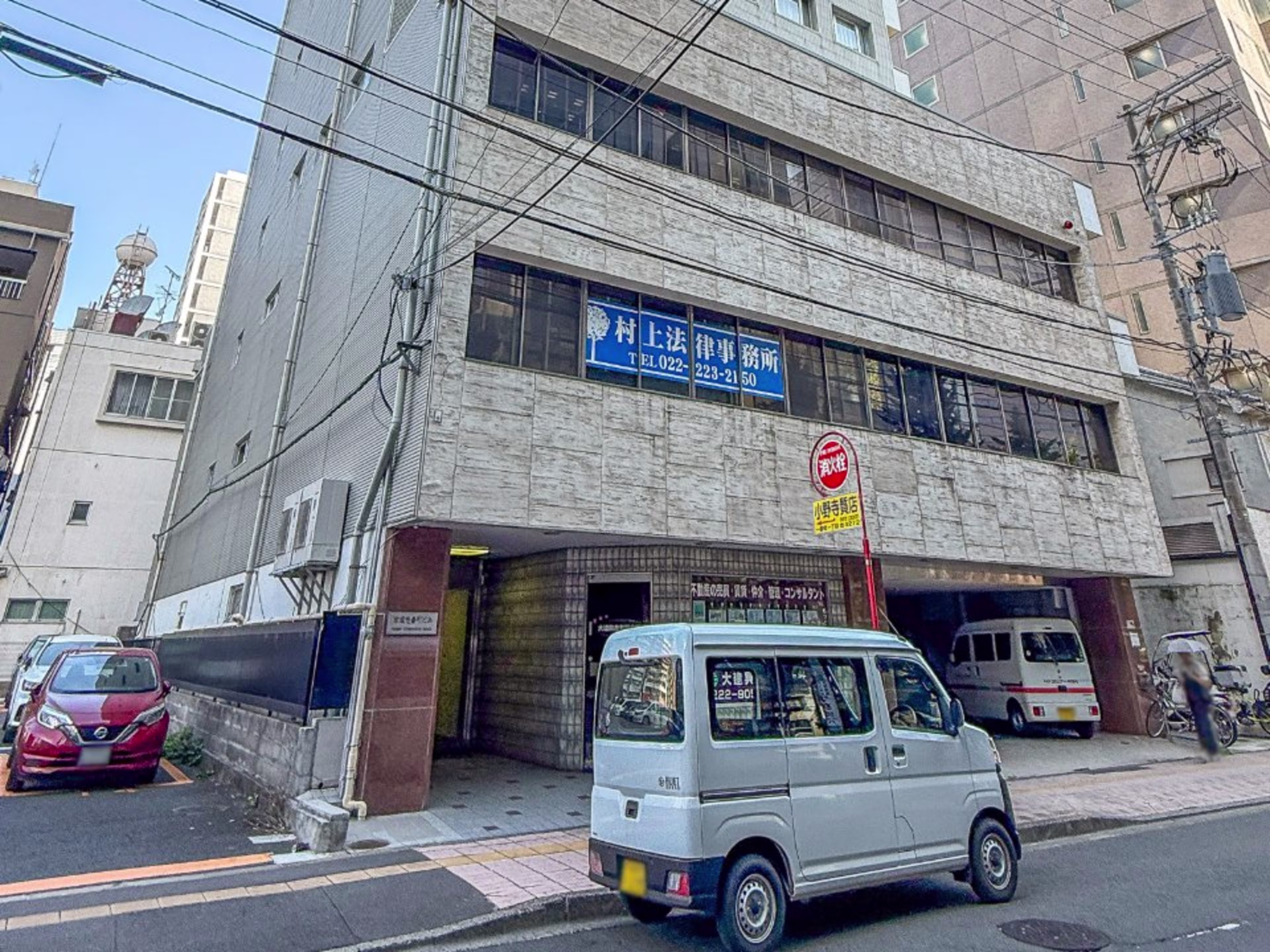 京成壱番町ビル