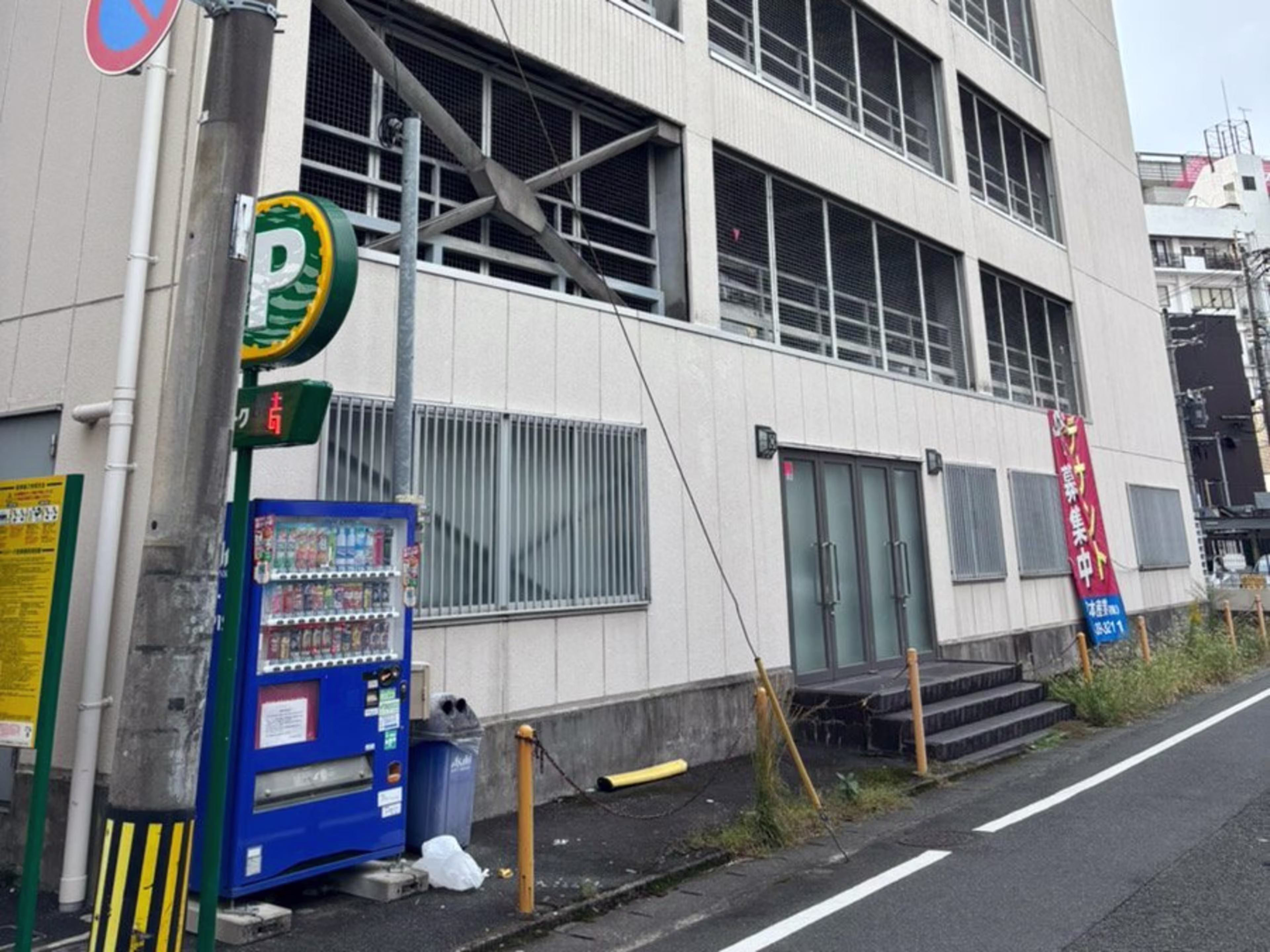 NS Bldg.