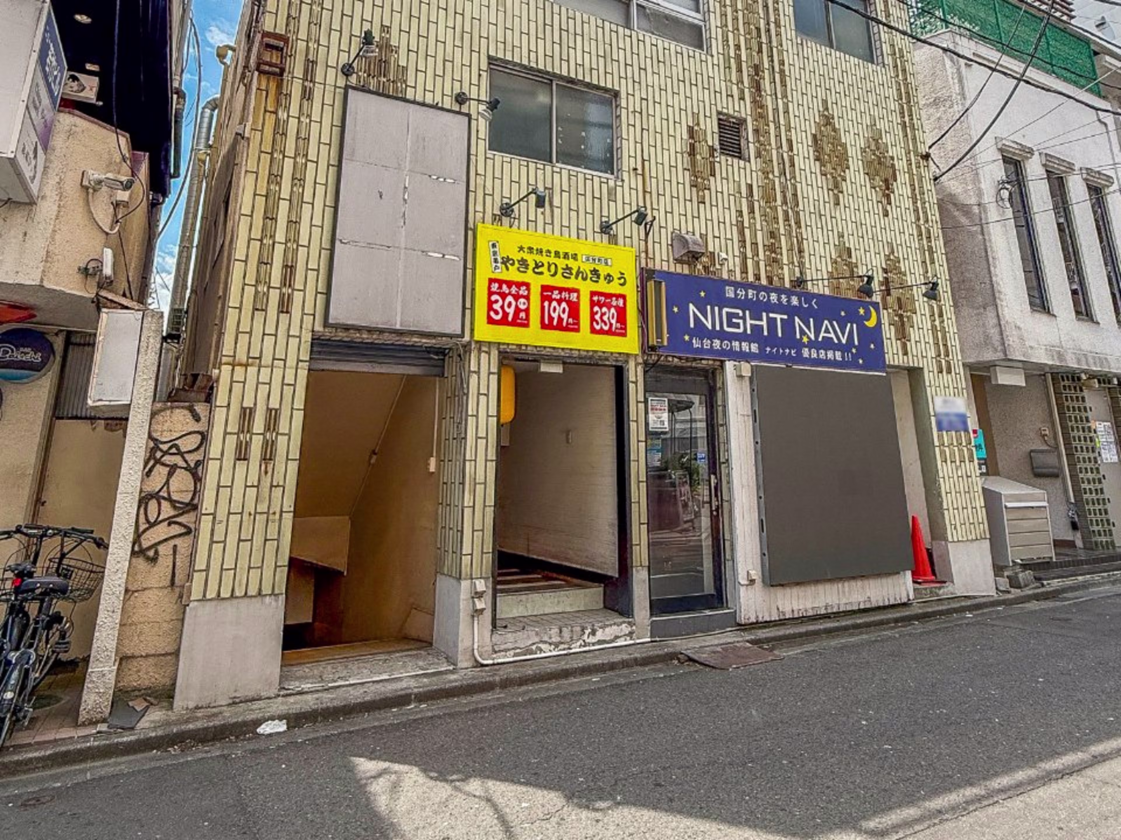 瀬戸ビル